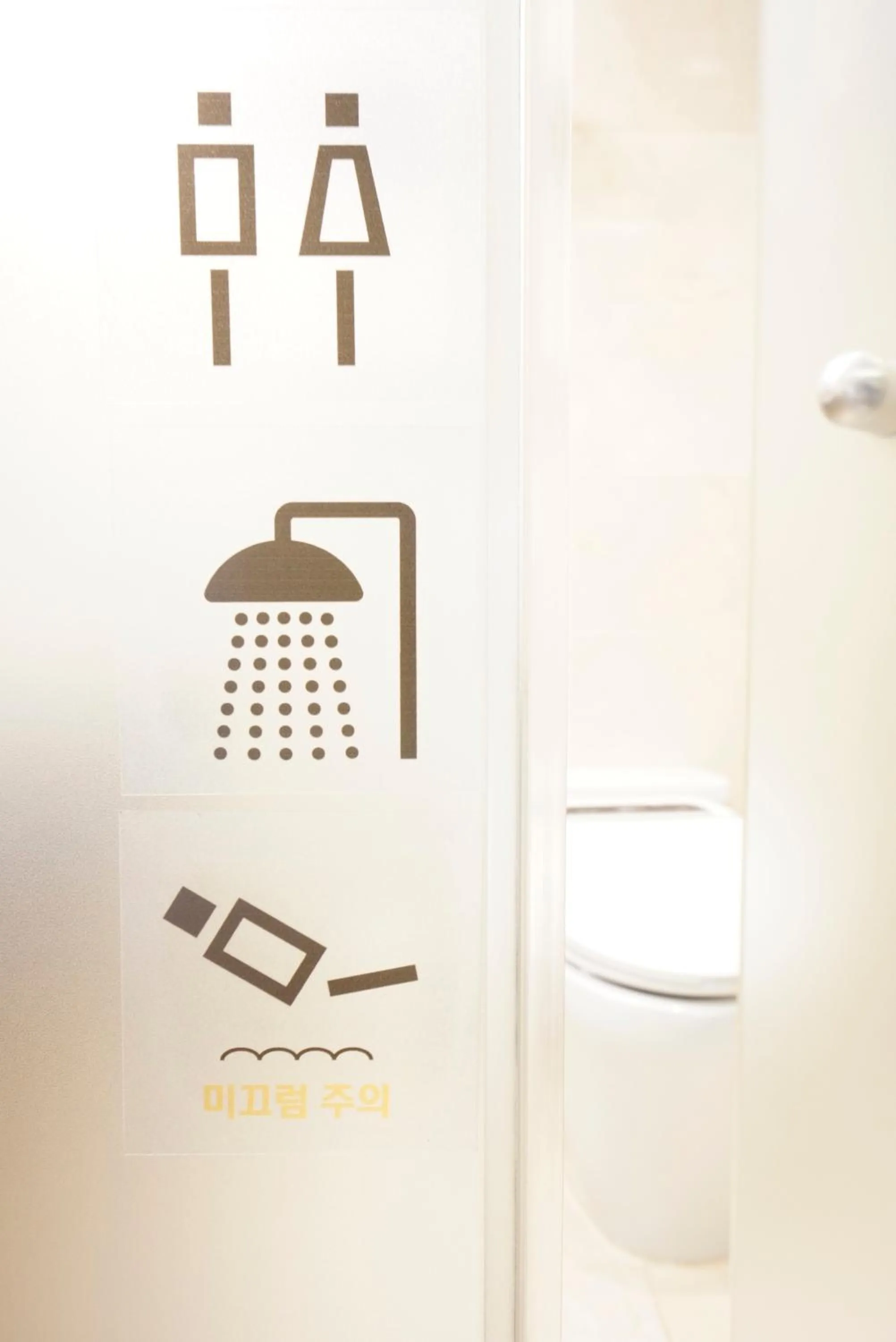 Toilet in Hotel Matthieu Yeosu