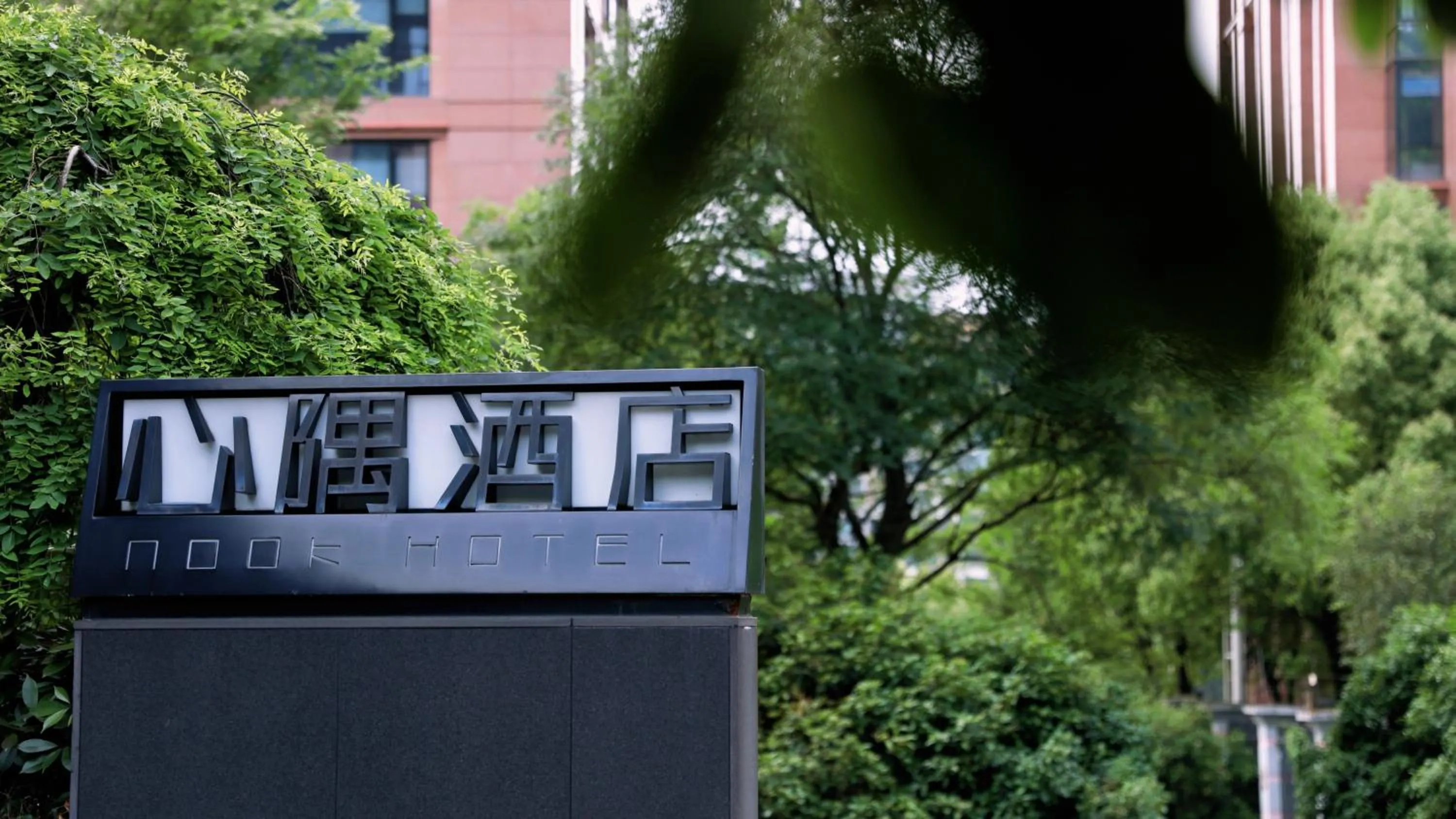 Property building in The Nook Hotel Hangzhou - A design hotel, 20 mins to West Lake and Lingyin Temple