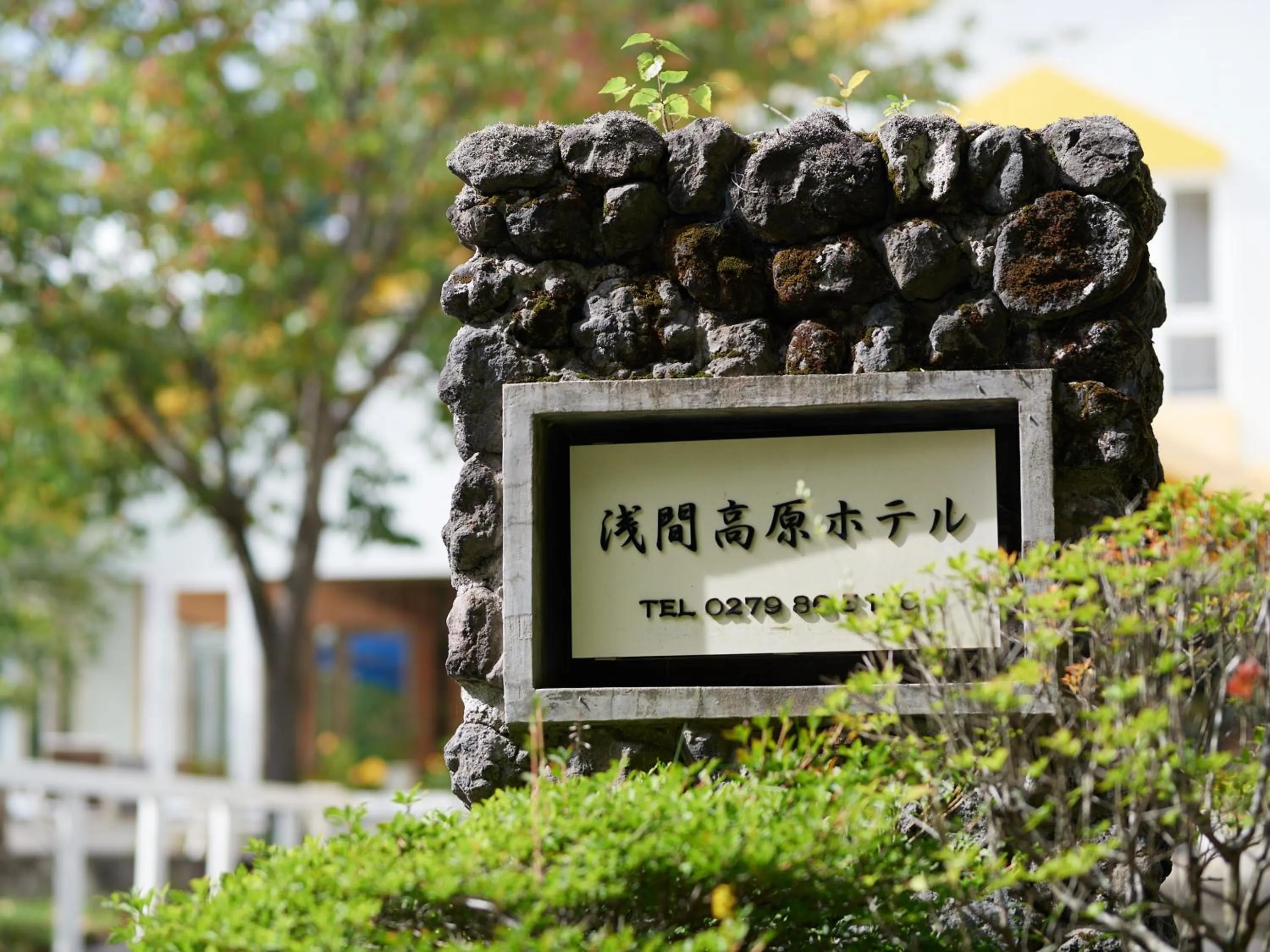 Property building in Asama Kogen Hotel