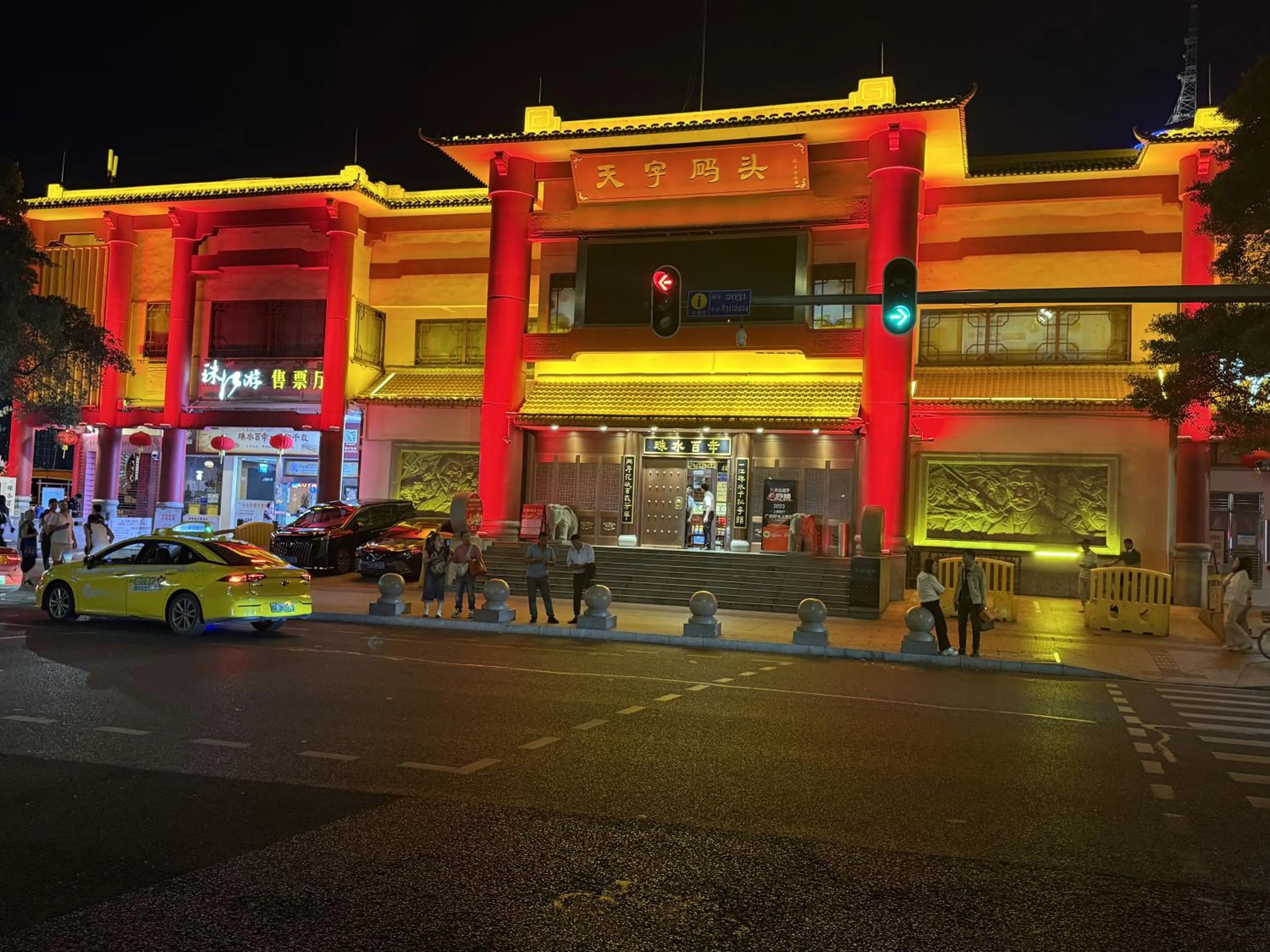 WAIFIDEN Guangzhou HaiZhu Square WanYi Apartment