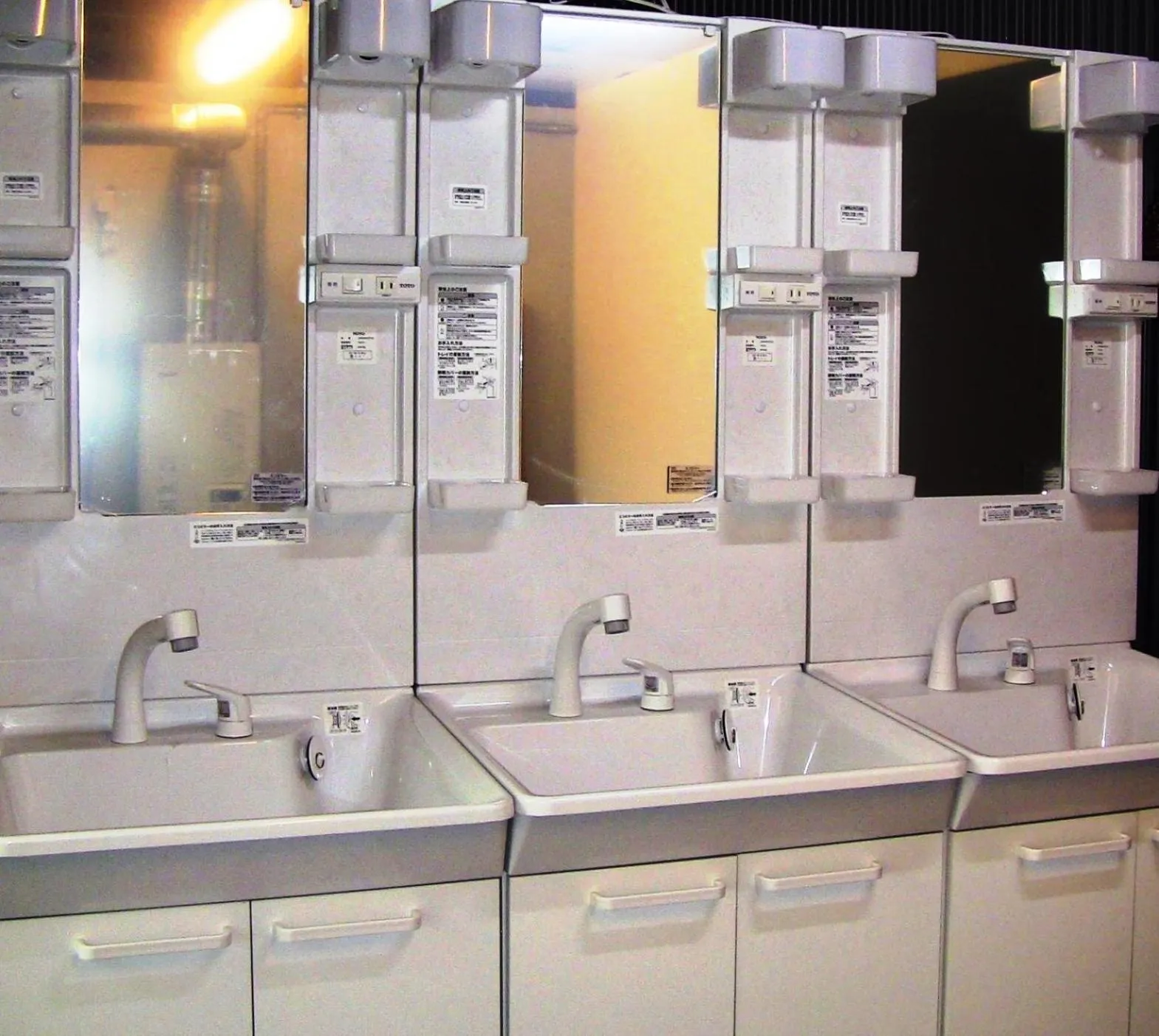 Other in Guest House Hana