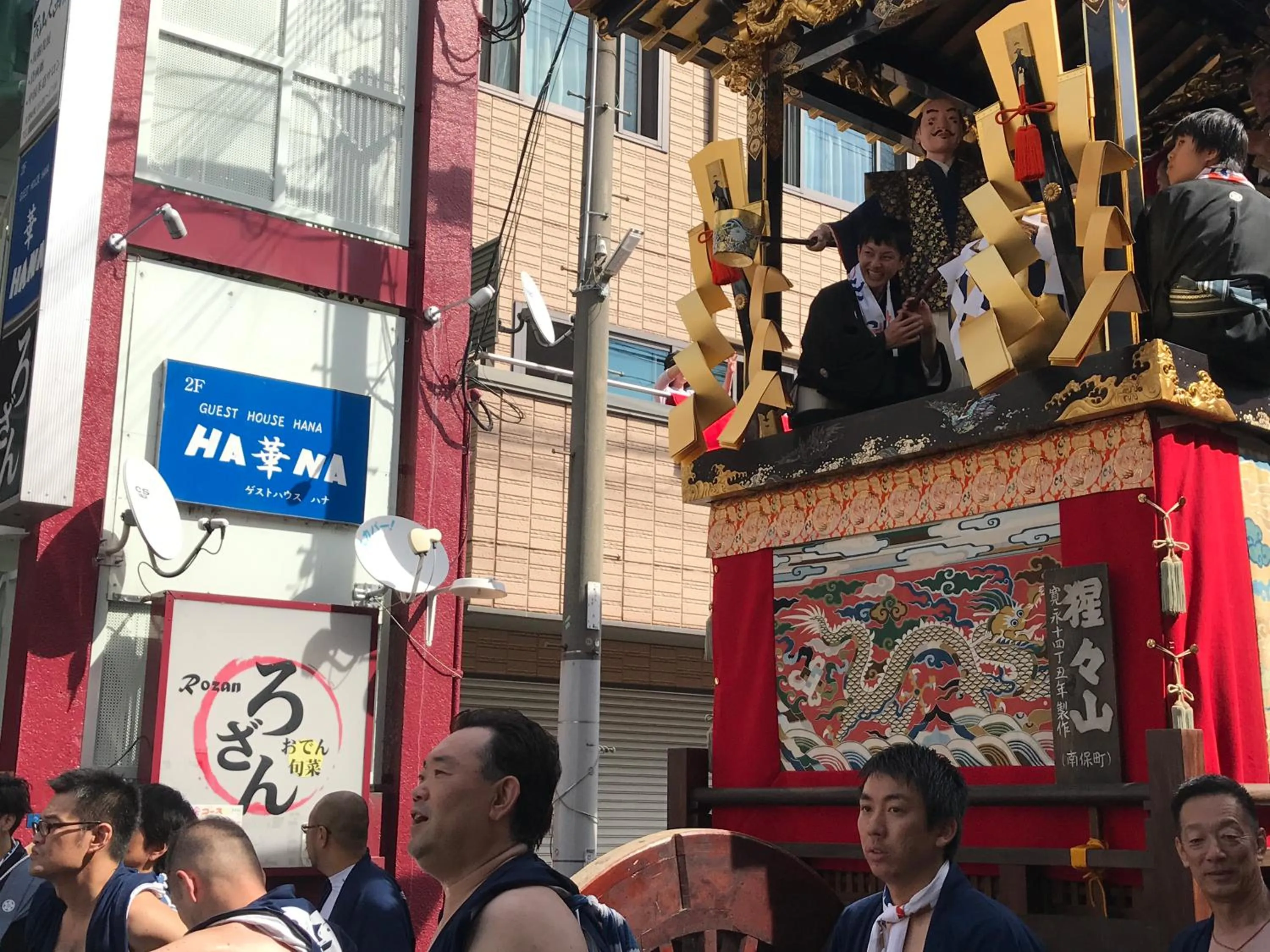 Property building in Guest House Hana