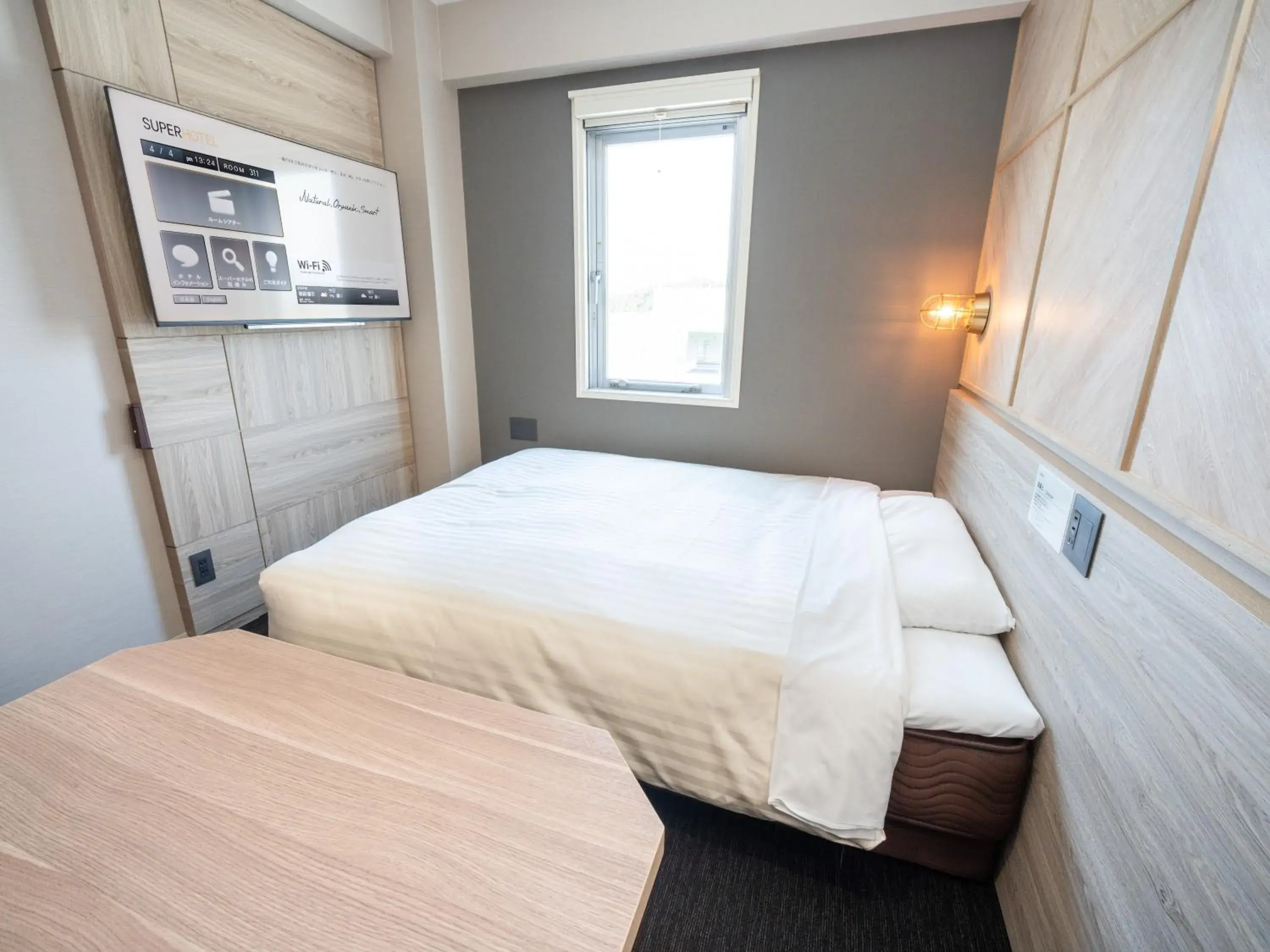 Bed in Super Hotel Gotenba - 1 Bed in Super Hotel Gotenba - 1