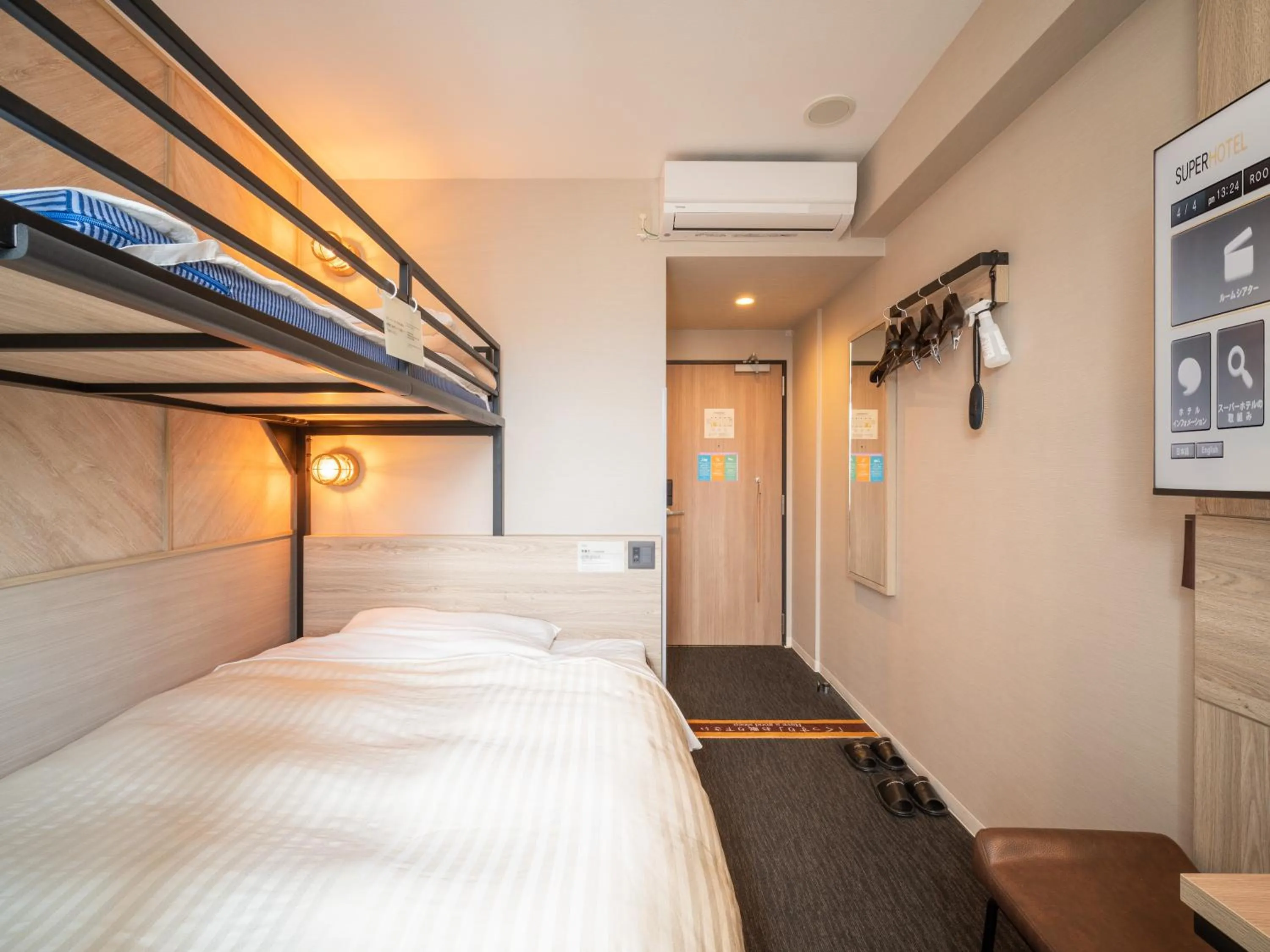 Photo of the whole room, Bed in Super Hotel Gotemba 1