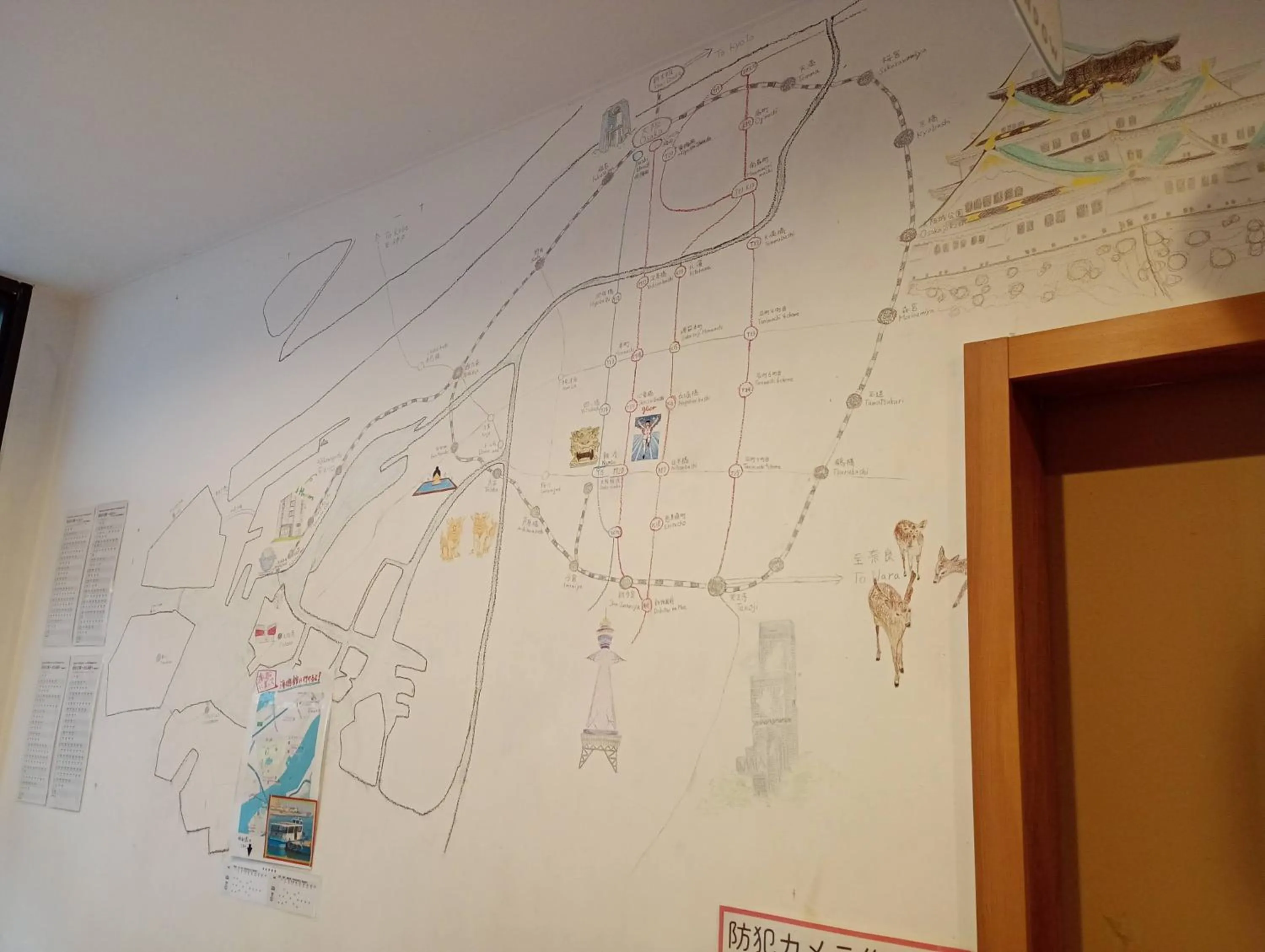 Area and facilities in J-Hoppers Osaka Universal