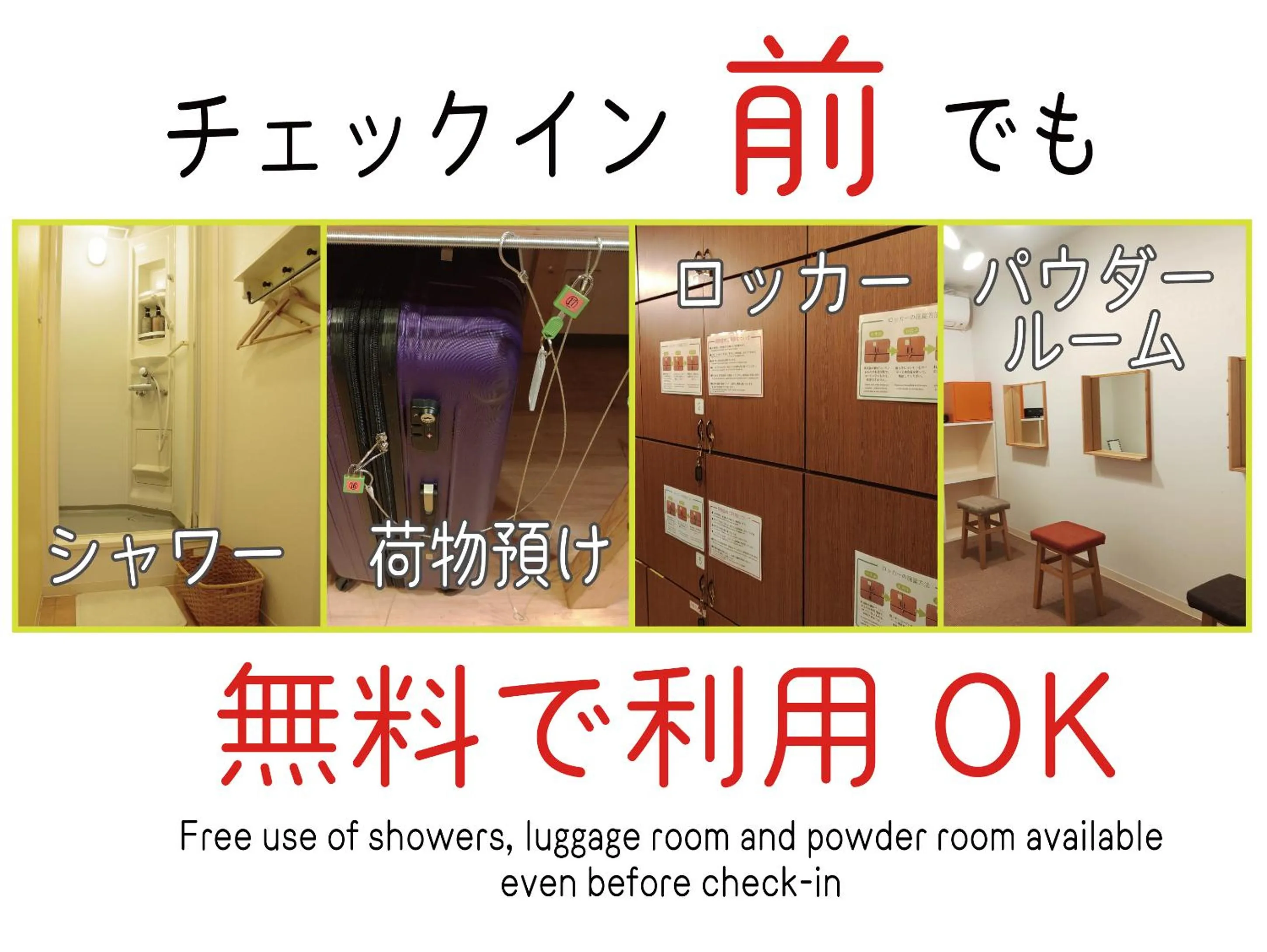 Area and facilities in J-Hoppers Osaka Universal