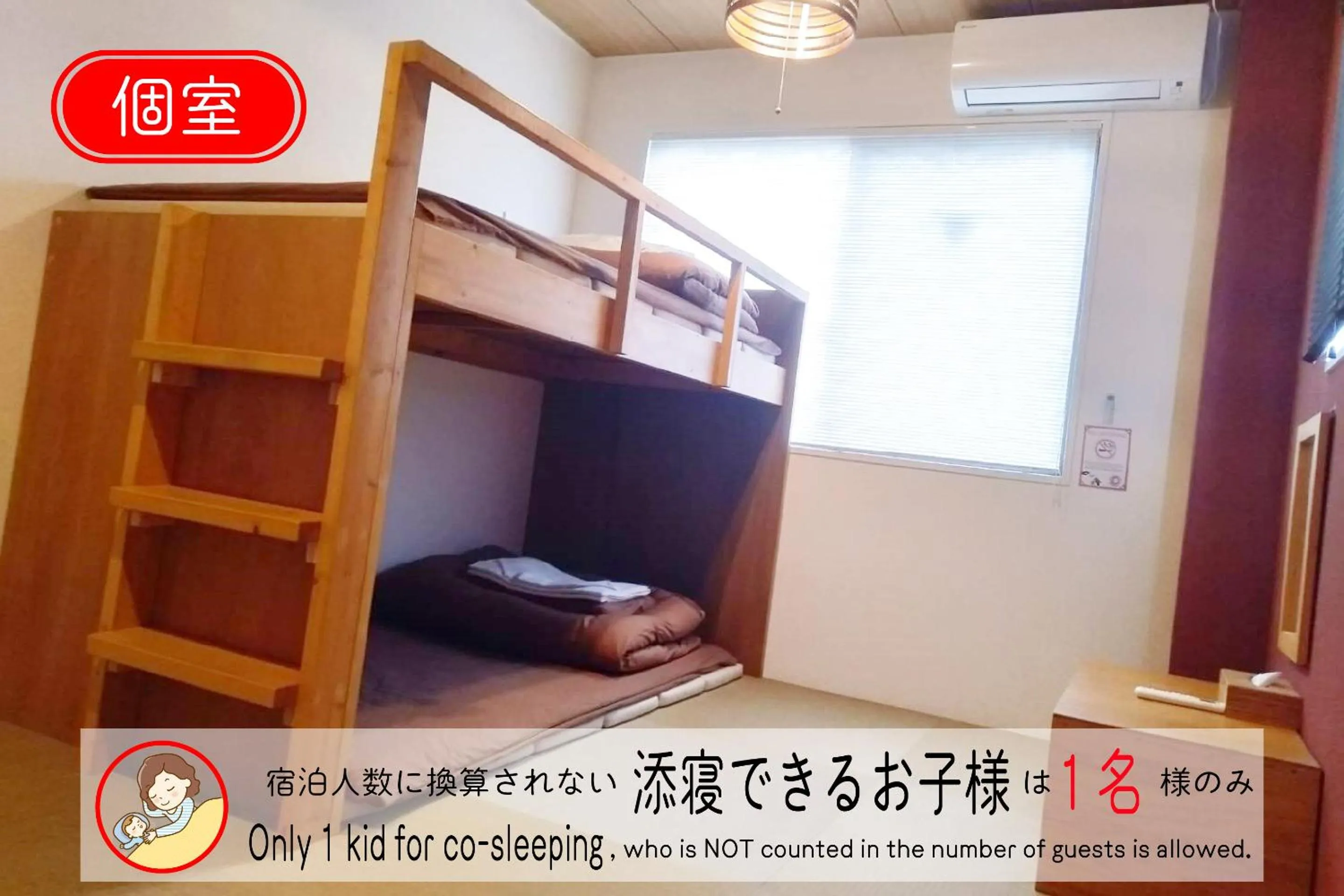 Photo of the whole room, Bed in J-Hoppers Osaka Universal
