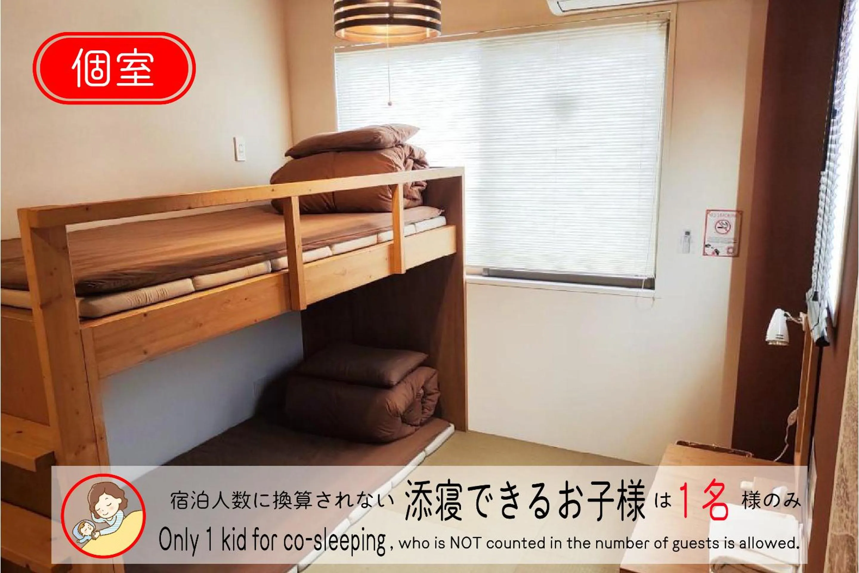 Photo of the whole room, Bed in J-Hoppers Osaka Universal