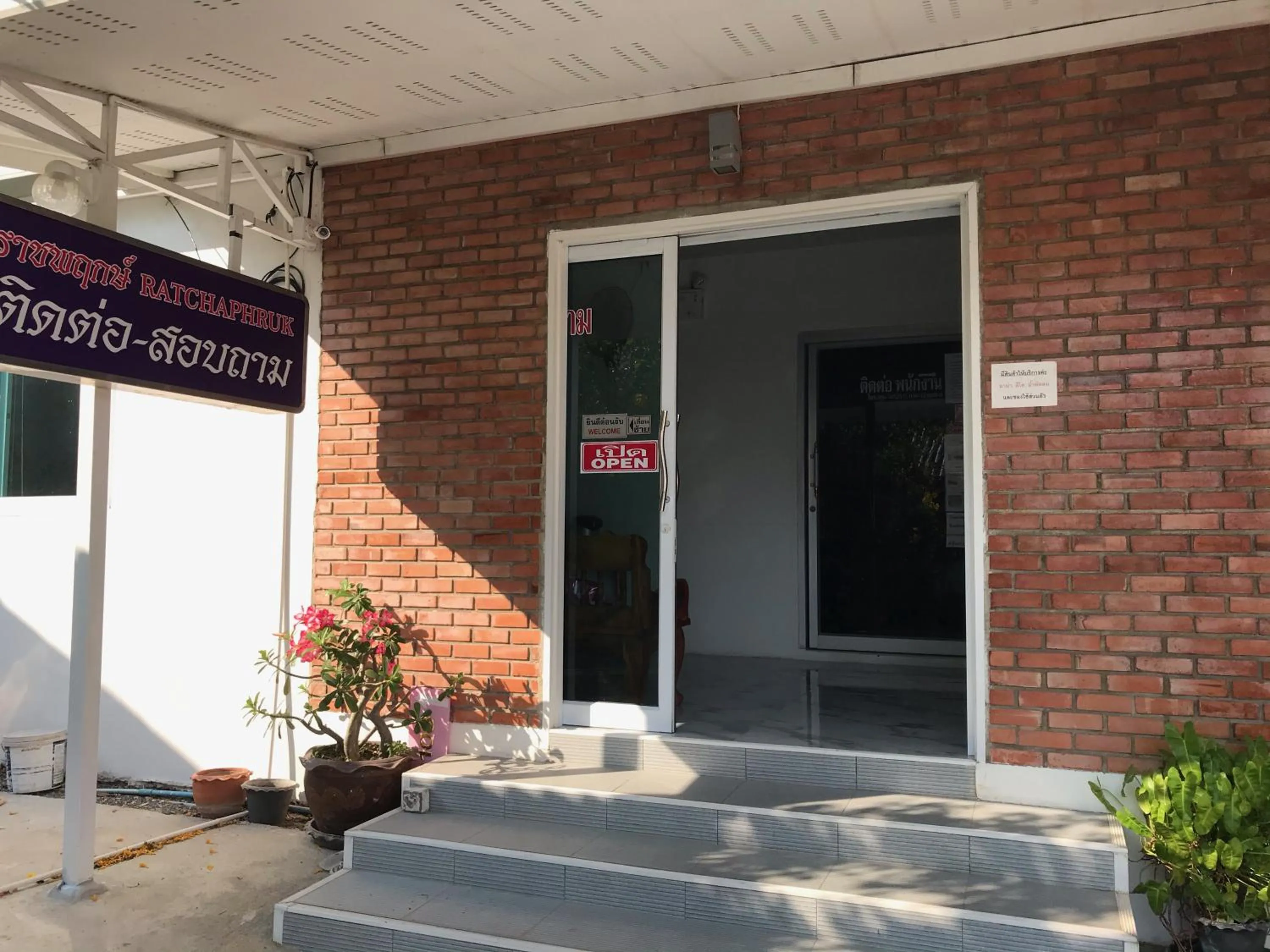 Property building in Ratchaphruek Resort