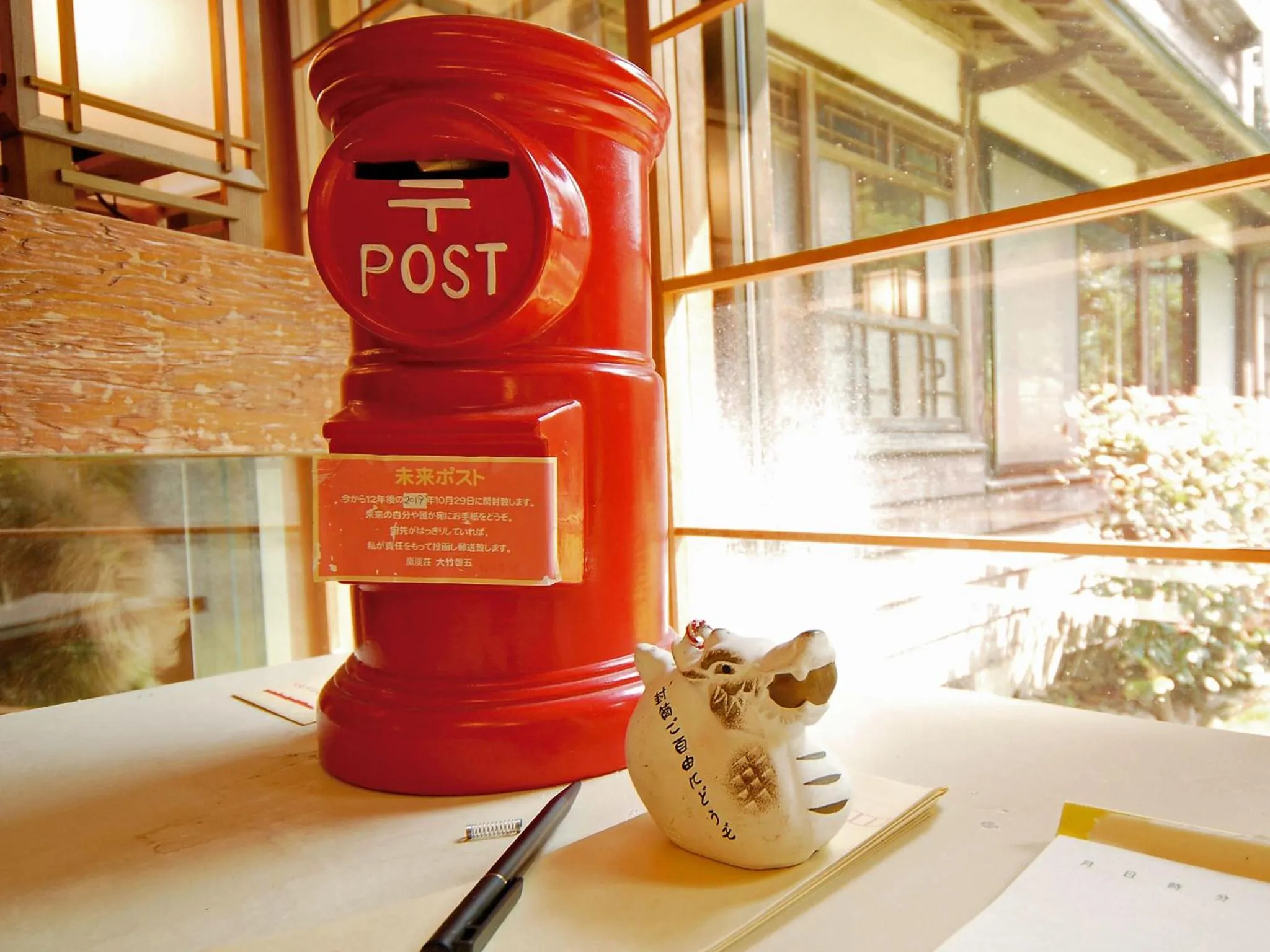 Decorative detail in Rankeisou