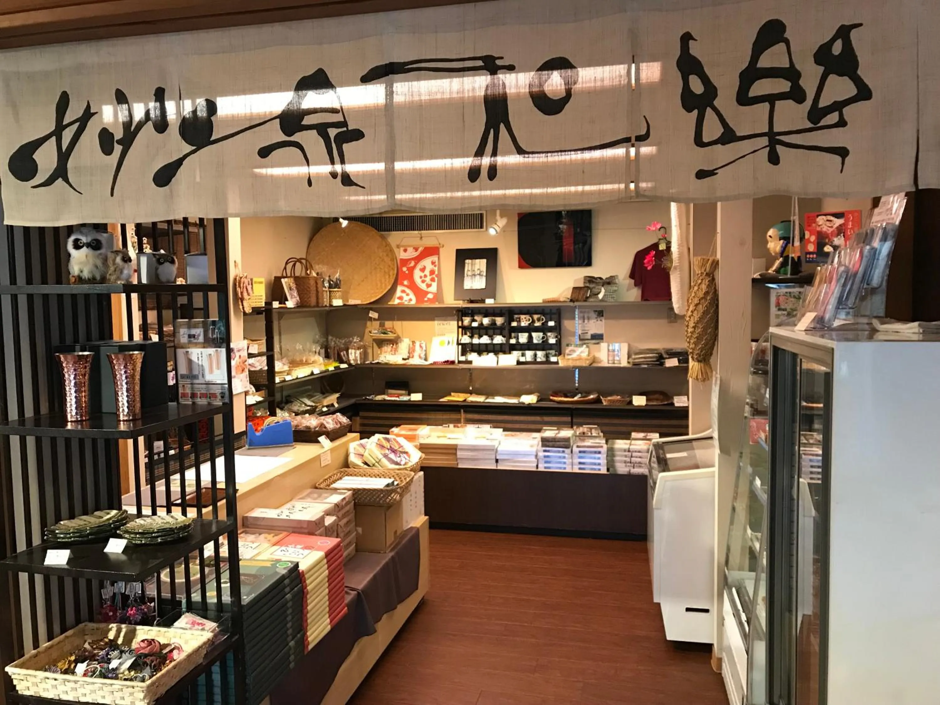 Shopping Area in Rankeisou