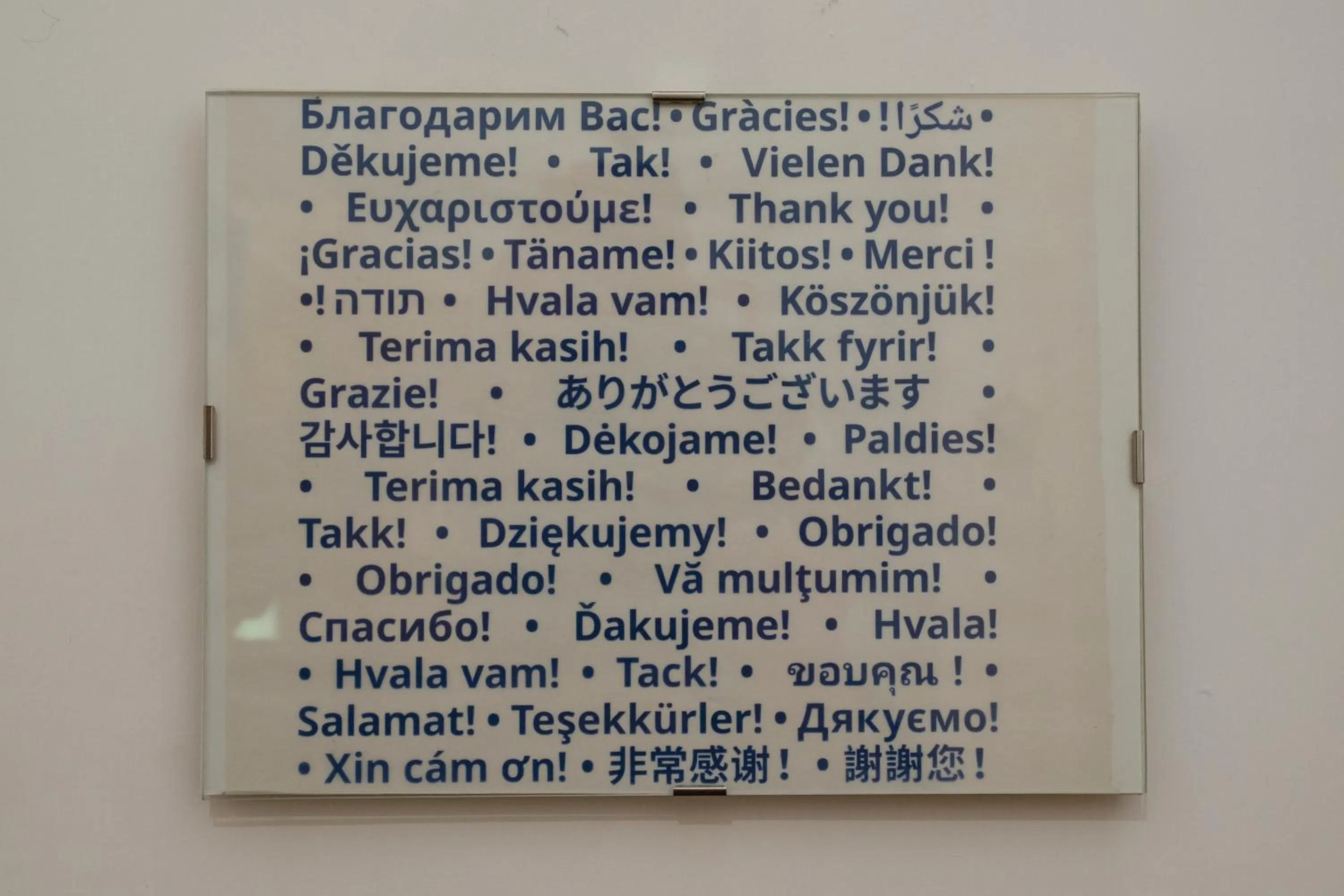 Text overlay in Al Sesto B&B