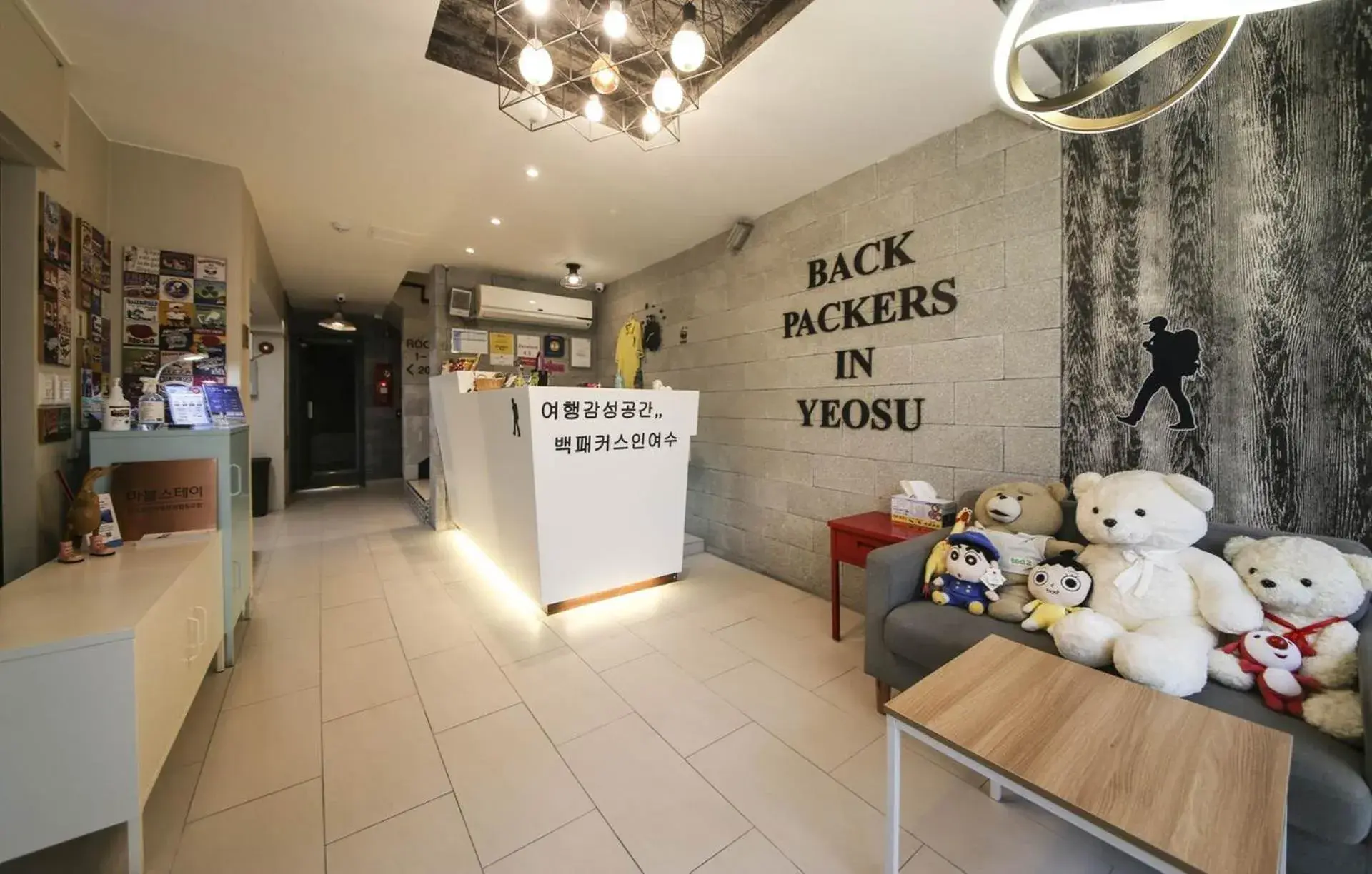 Lobby or reception in Backpackers In Yeosu Lobby or reception in Backpackers In Yeosu