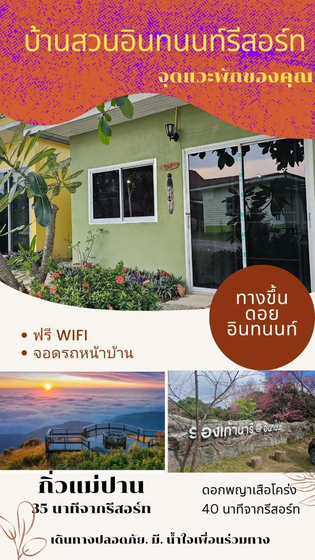 Bansuan Inthanon Eco Resort