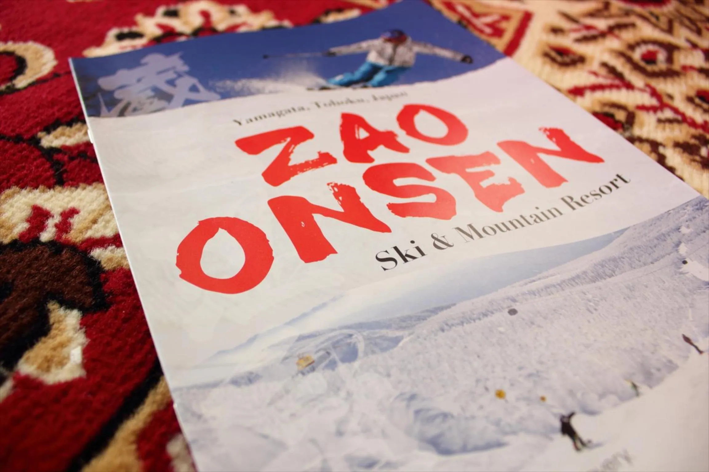 Lobby or reception in Snow Freak Sunrise