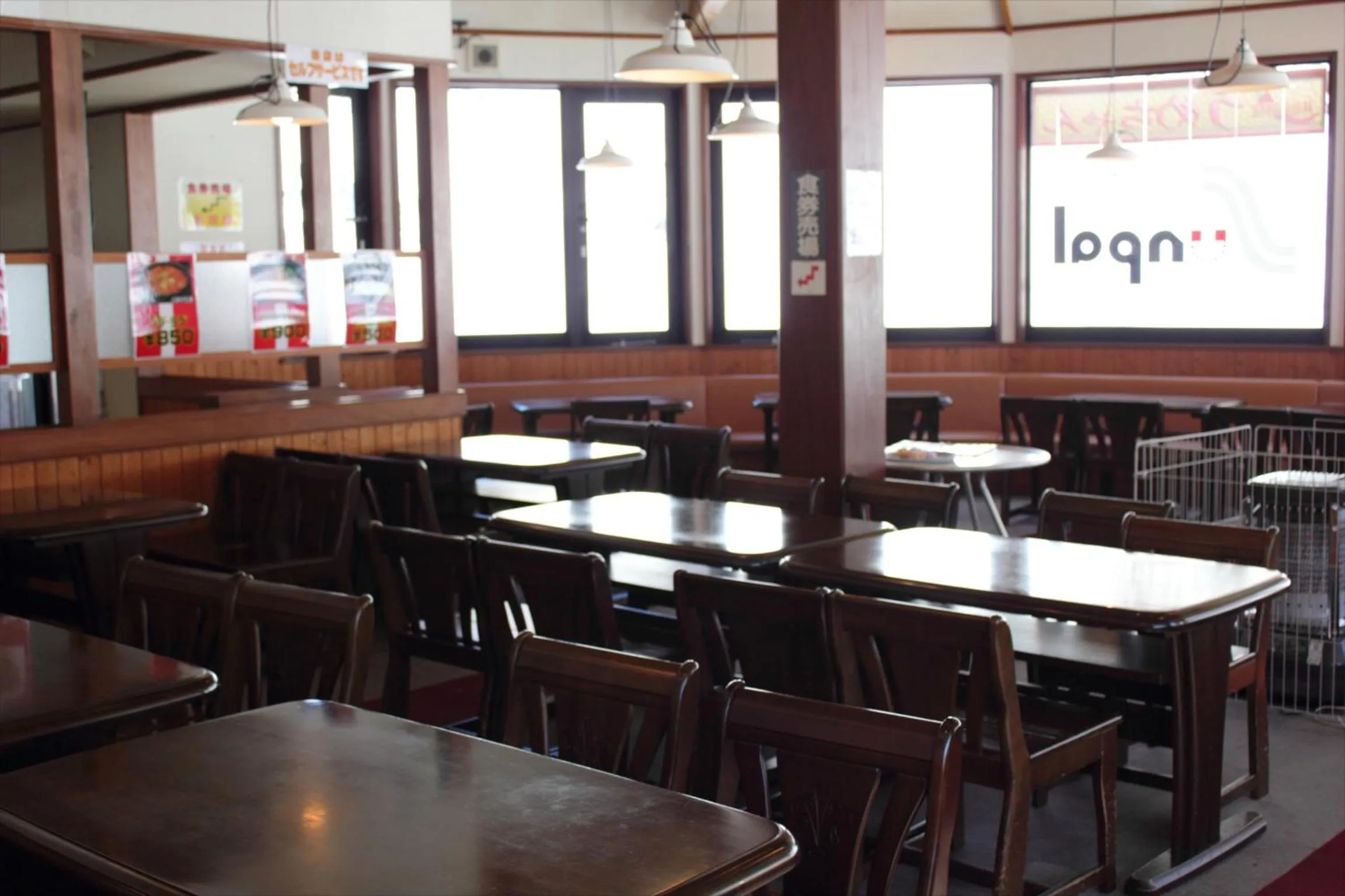 Restaurant/places to eat in Snow Freak Sunrise