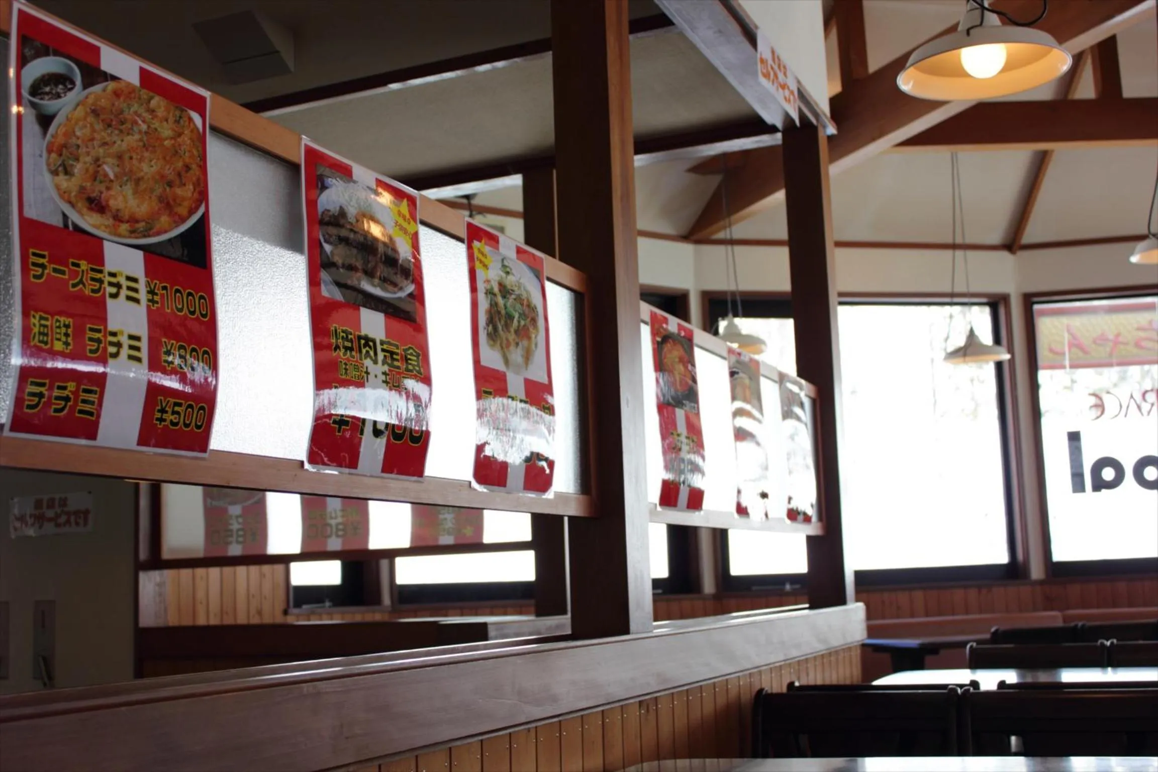 Restaurant/places to eat in Snow Freak Sunrise