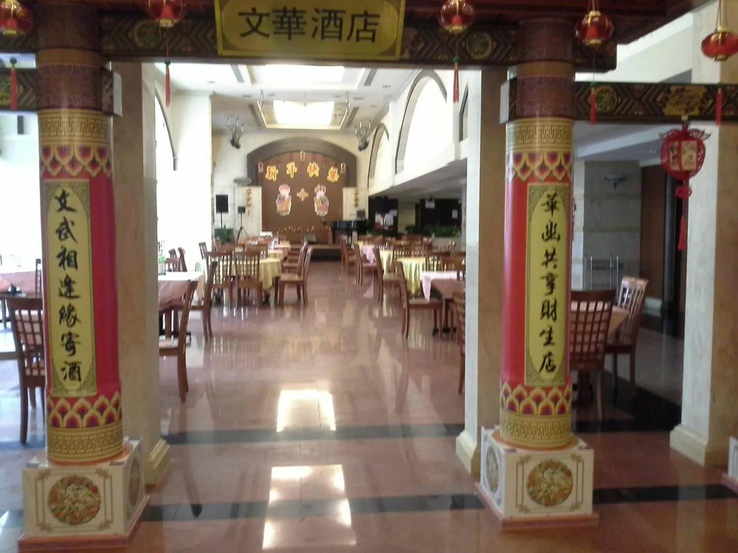 Restaurant/places to eat in Grand Mandarin Betong Hotel