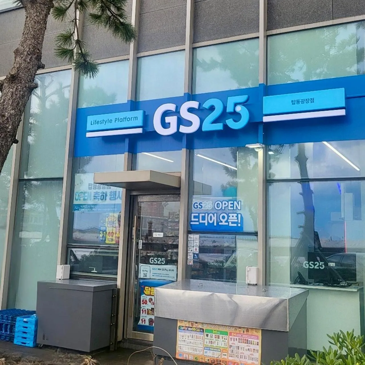 On-site shops in Hotel Regent Marine The Blue