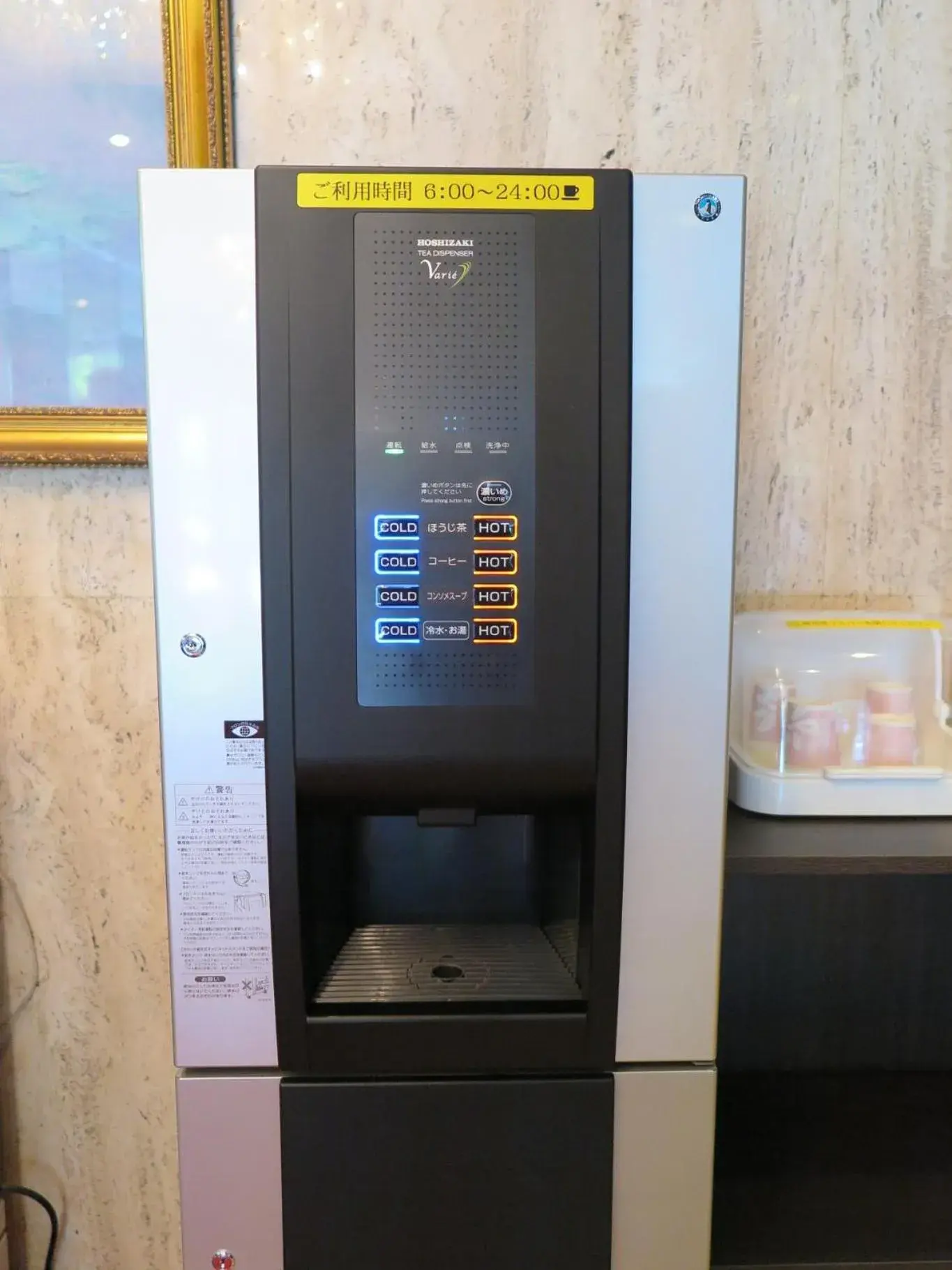 Drinks in Niigata Station Hotel Drinks in Niigata Station Hotel