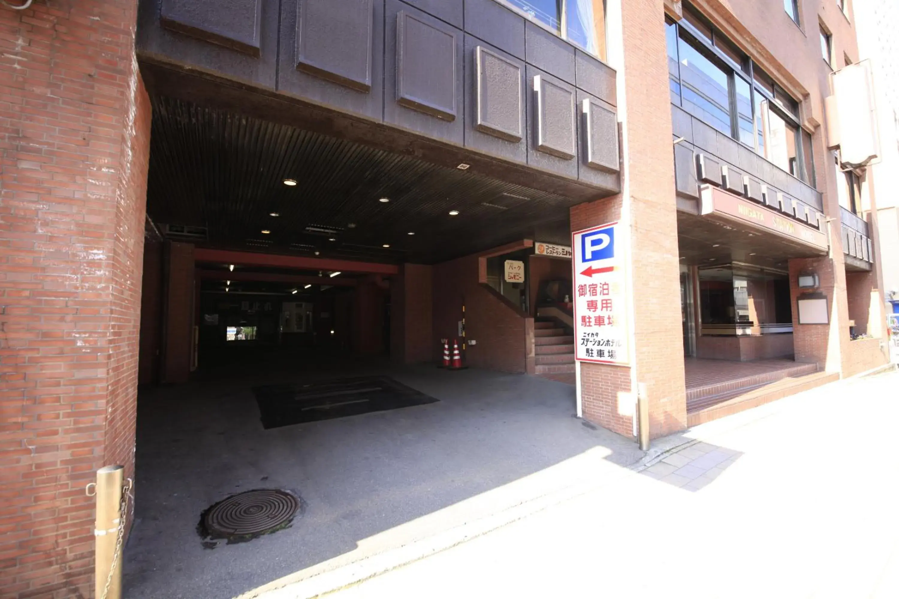 Facade/entrance in Niigata Station Hotel Facade/entrance in Niigata Station Hotel