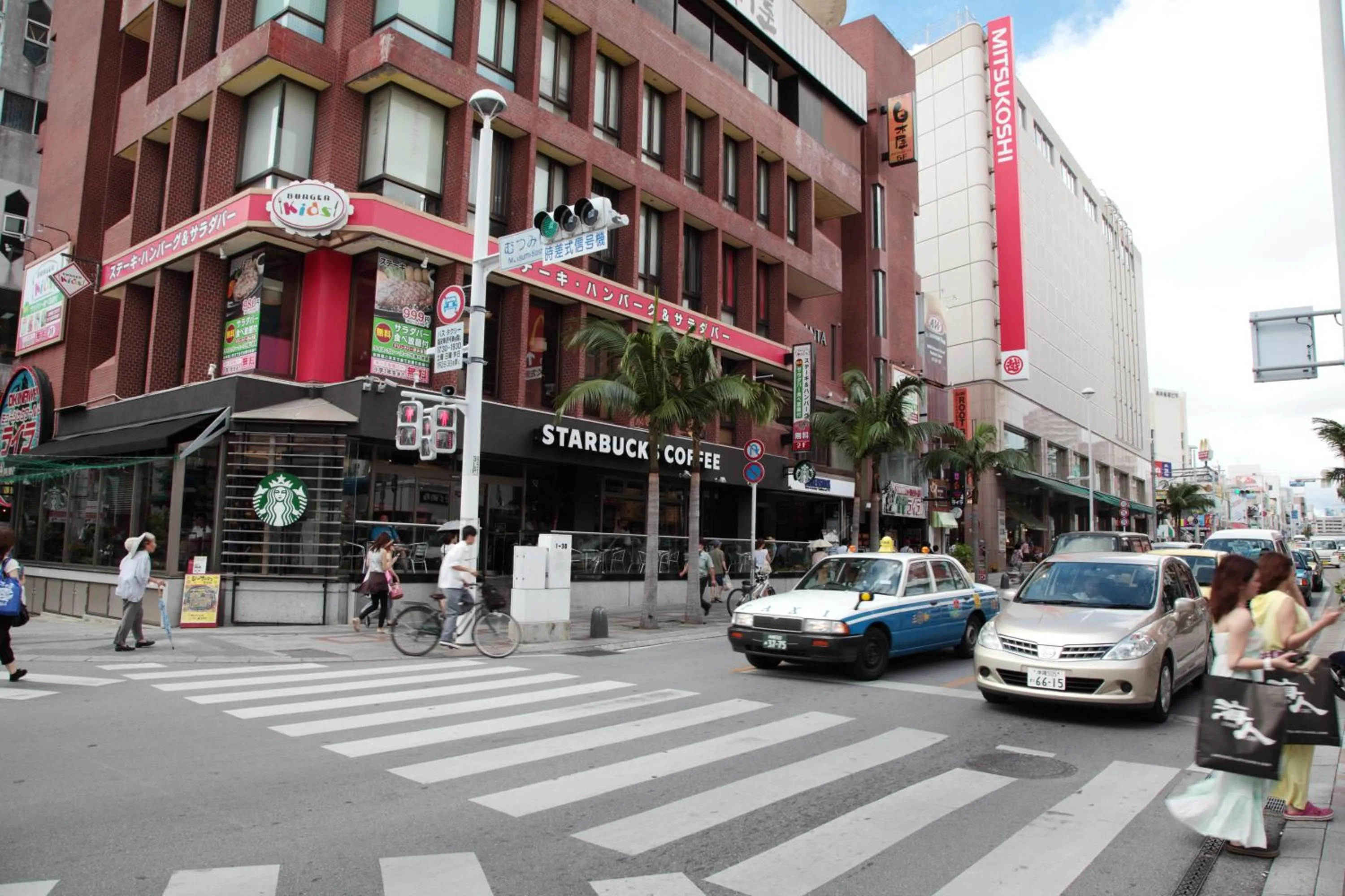 Neighbourhood in Hotel Yamanouchi