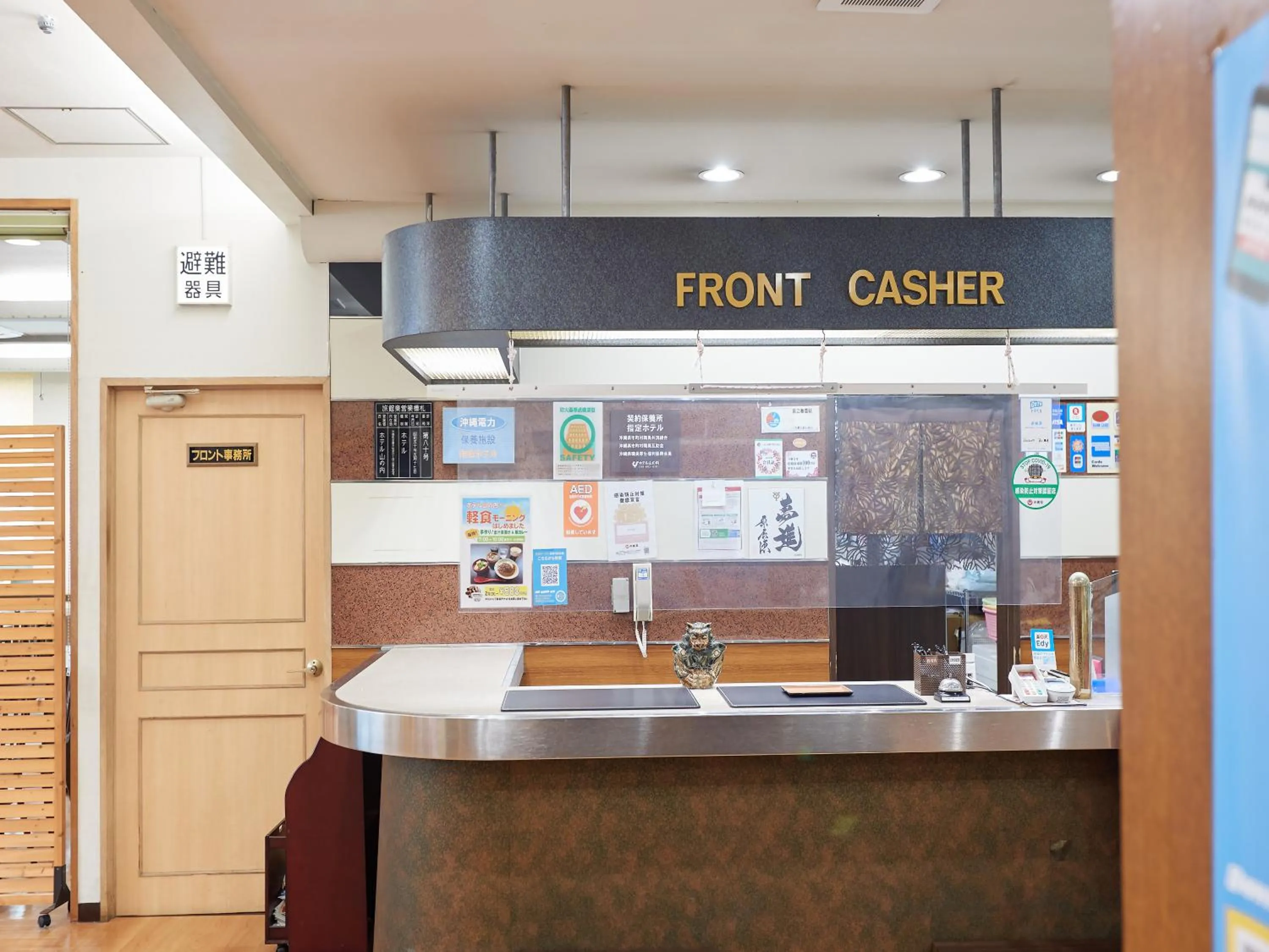 Lobby or reception in Hotel Yamanouchi