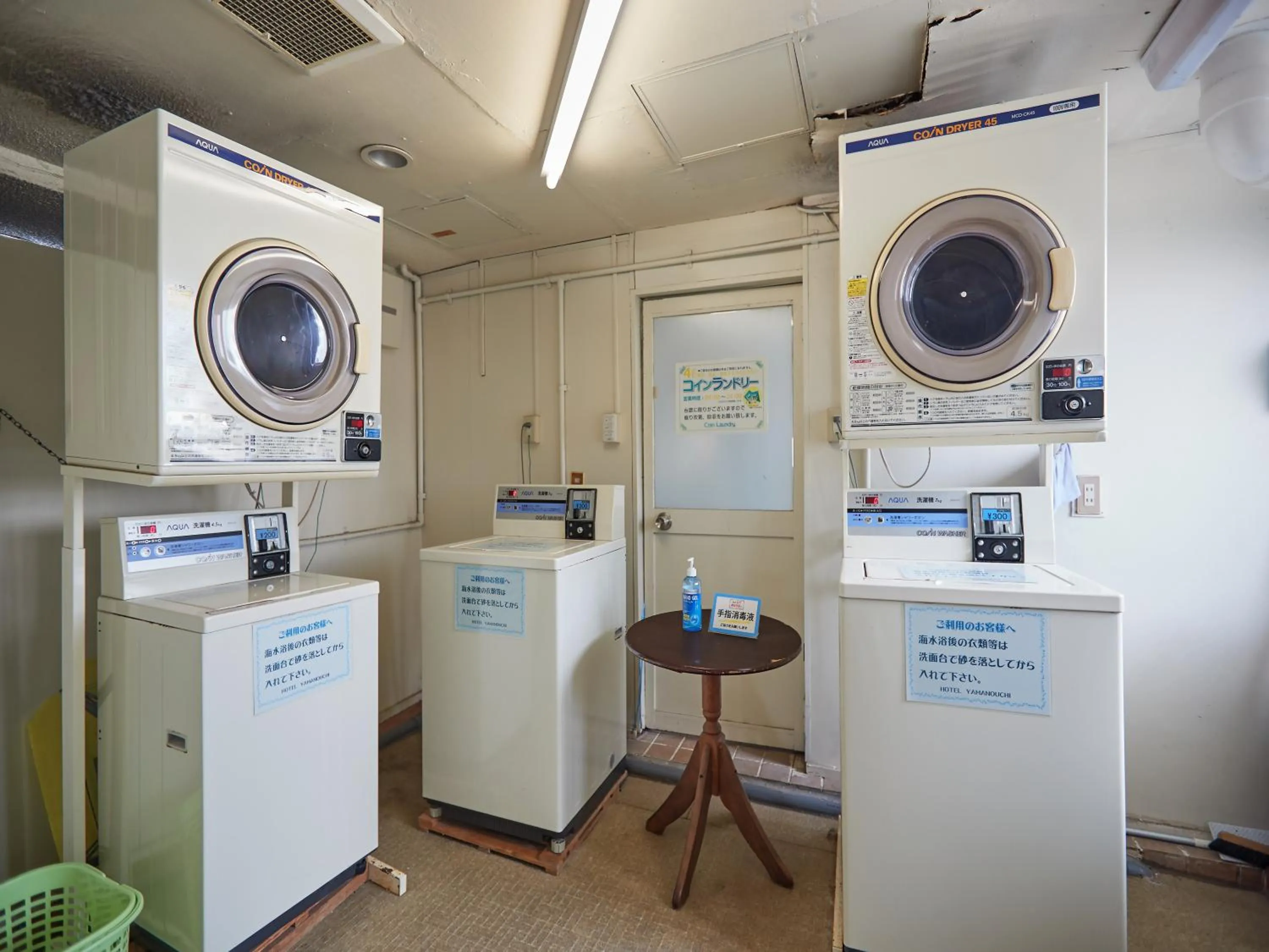 laundry in Hotel Yamanouchi