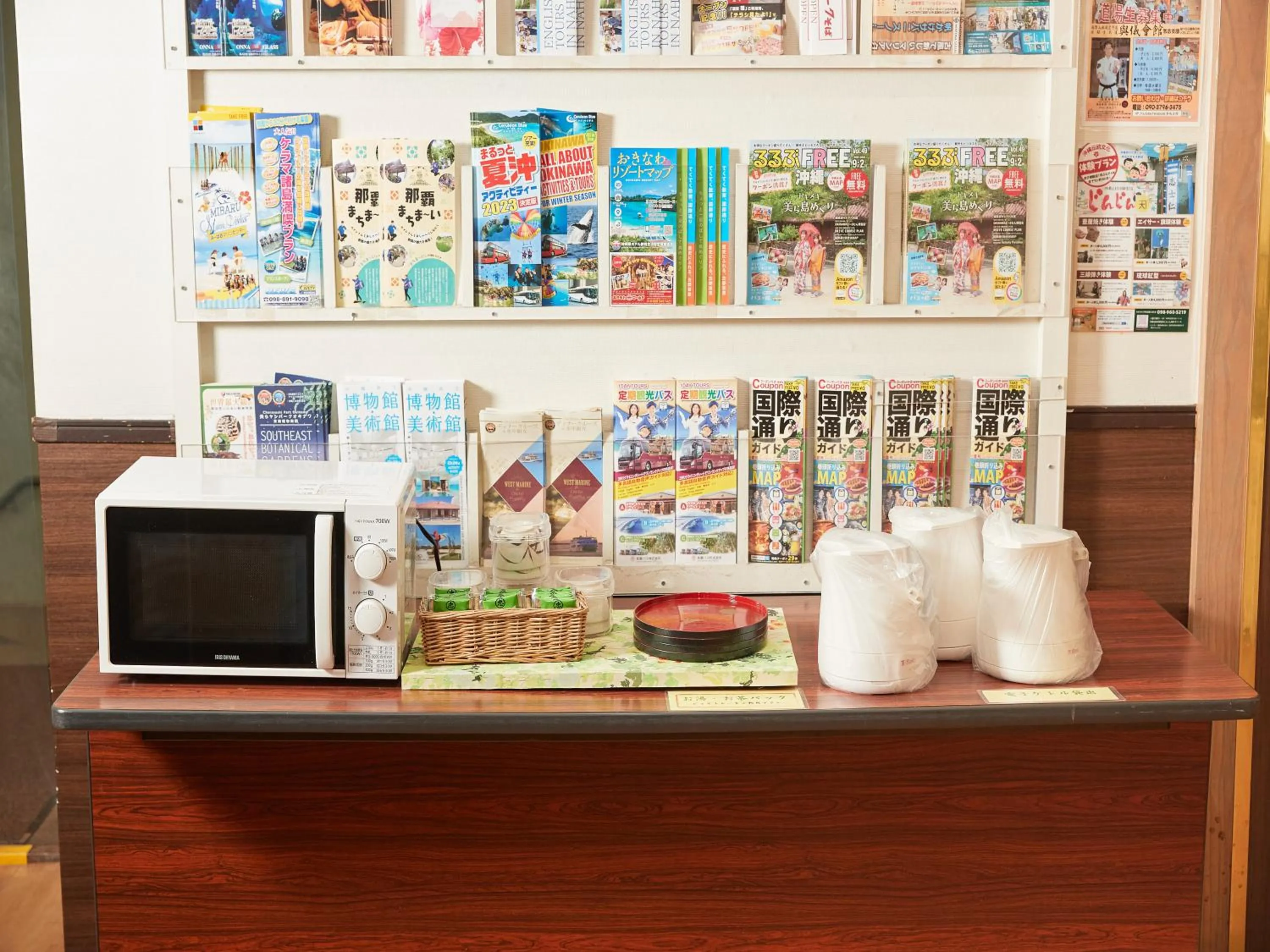 Lobby or reception in Hotel Yamanouchi