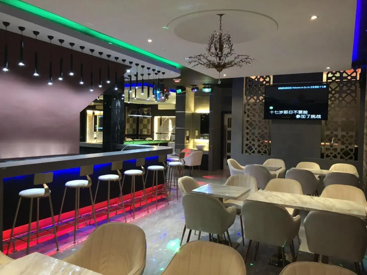 Lounge or bar, Lounge/Bar in Qu Lin Resident