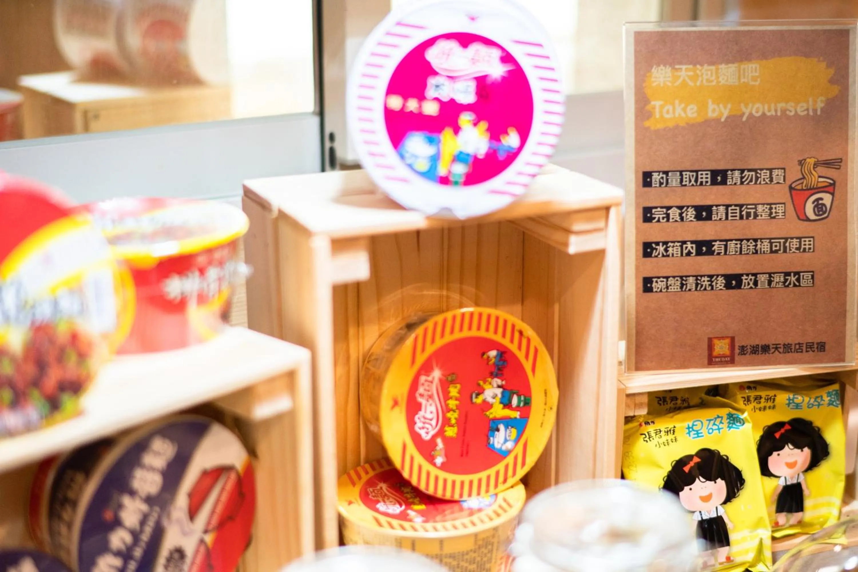 Kitchen or kitchenette in THEDAY B&B