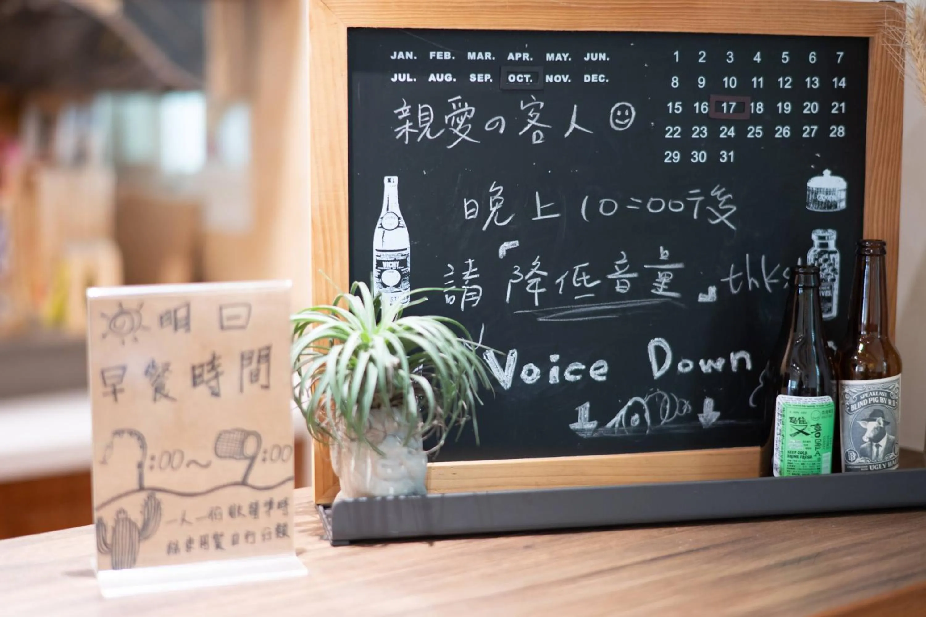 Seating area in THEDAY B&B