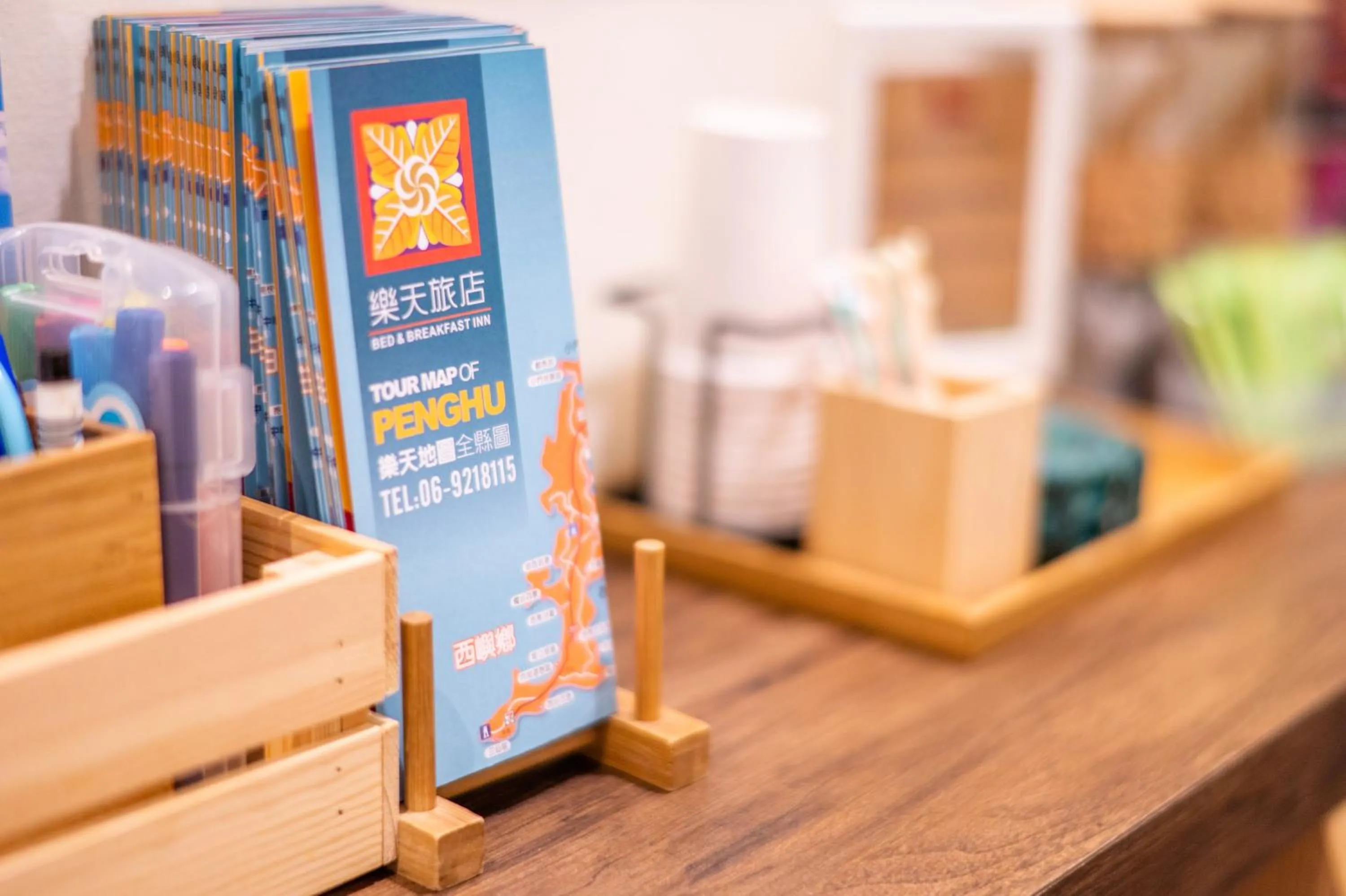 Property logo or sign in THEDAY B&B