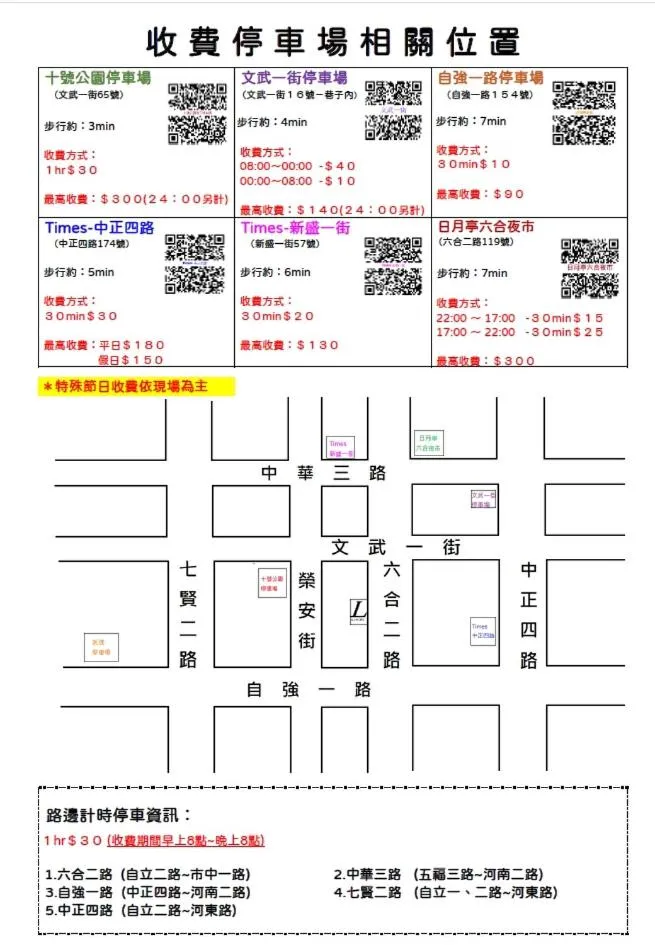 Parking in Lily Hotel