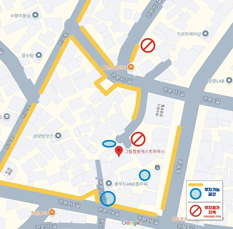 Grim Garden Guesthouse