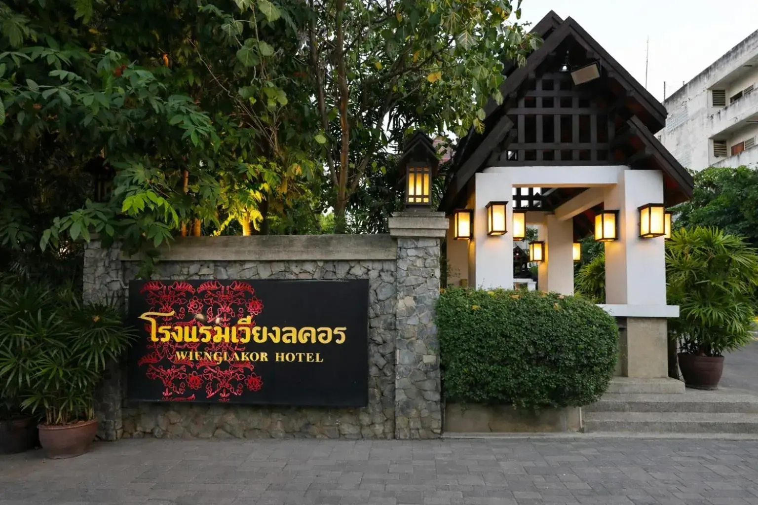 Facade/entrance in Wienglakor Hotel Lampang Facade/entrance in Wienglakor Hotel Lampang