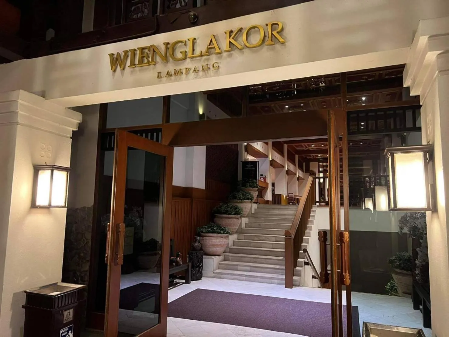 Restaurant/places to eat in Wienglakor Hotel Lampang