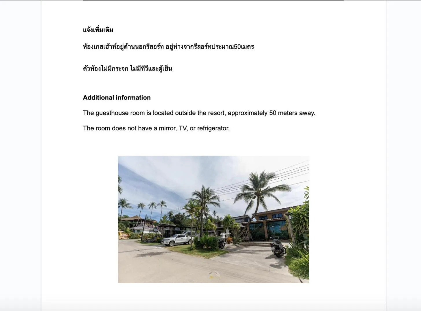 Bedroom in Suanya Kohkood Resort and Spa