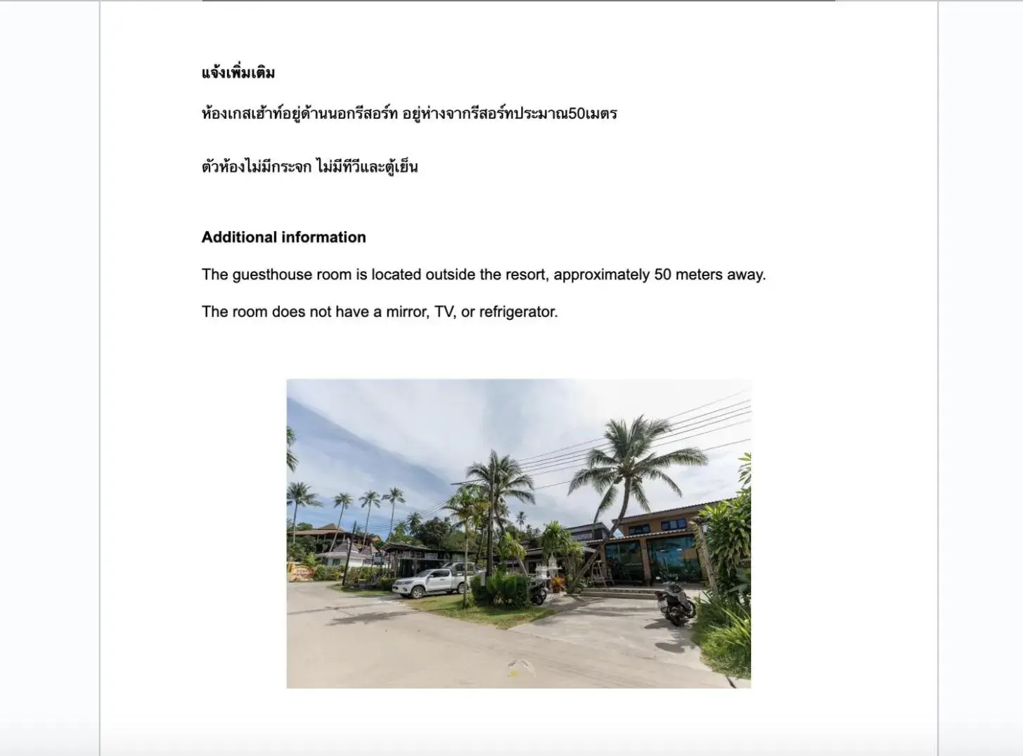 Suanya Kohkood Resort and Spa Suanya Kohkood Resort and Spa