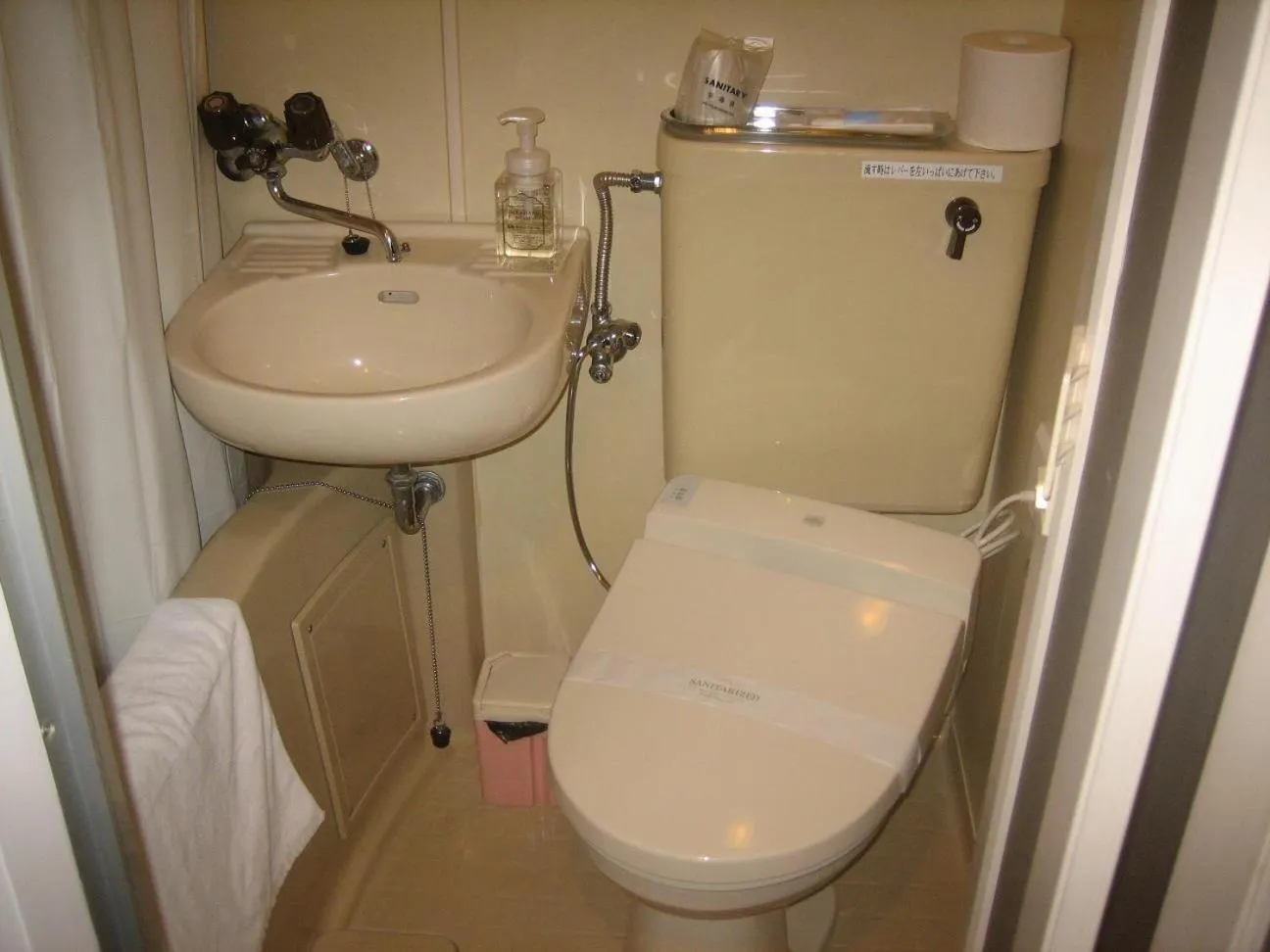 Bathroom in HOTEL CITY INN WAKAYAMA Wakayama-Ekimae