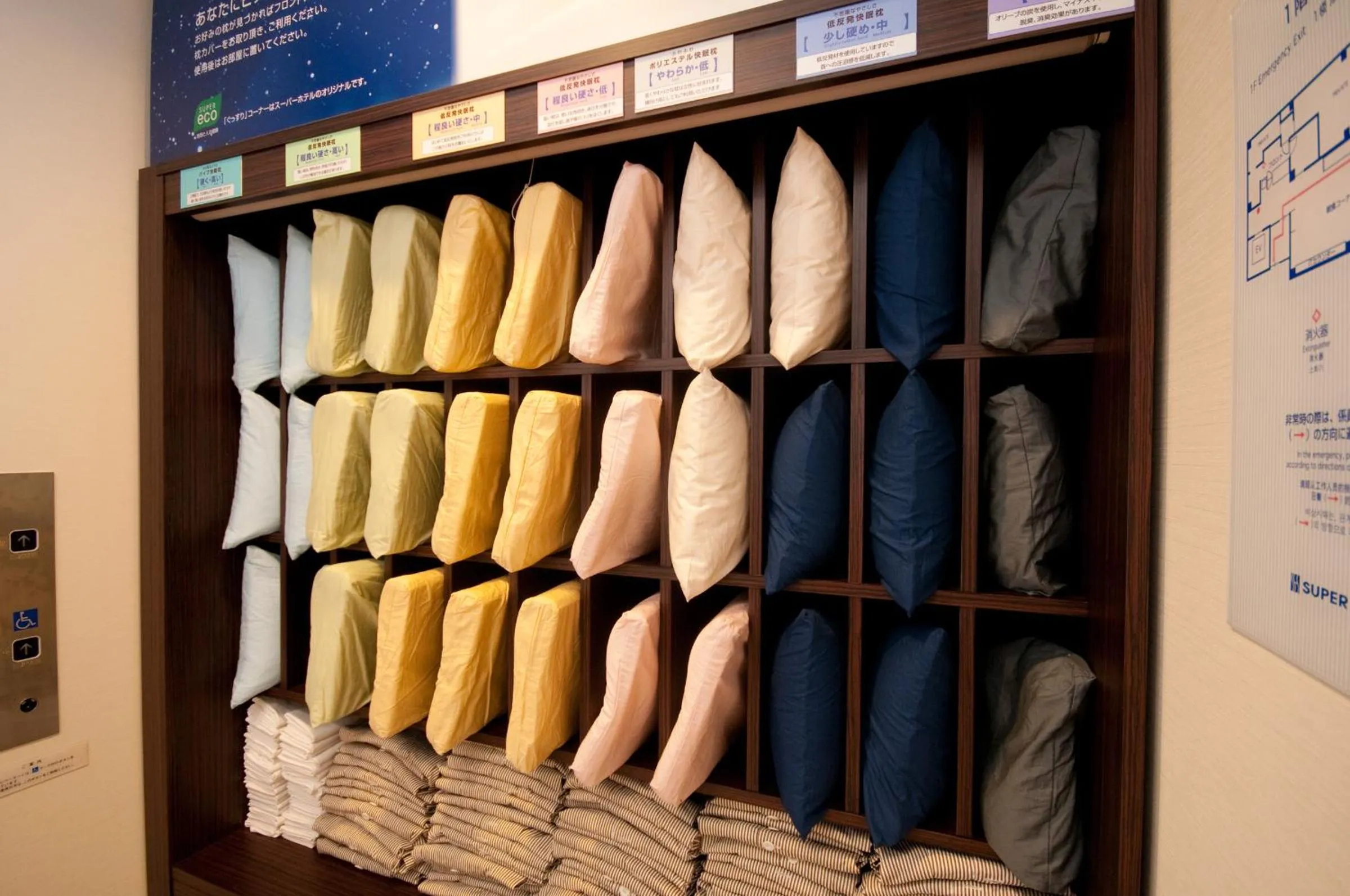 Decorative detail in Super Hotel Kokuraeki Minamiguchi