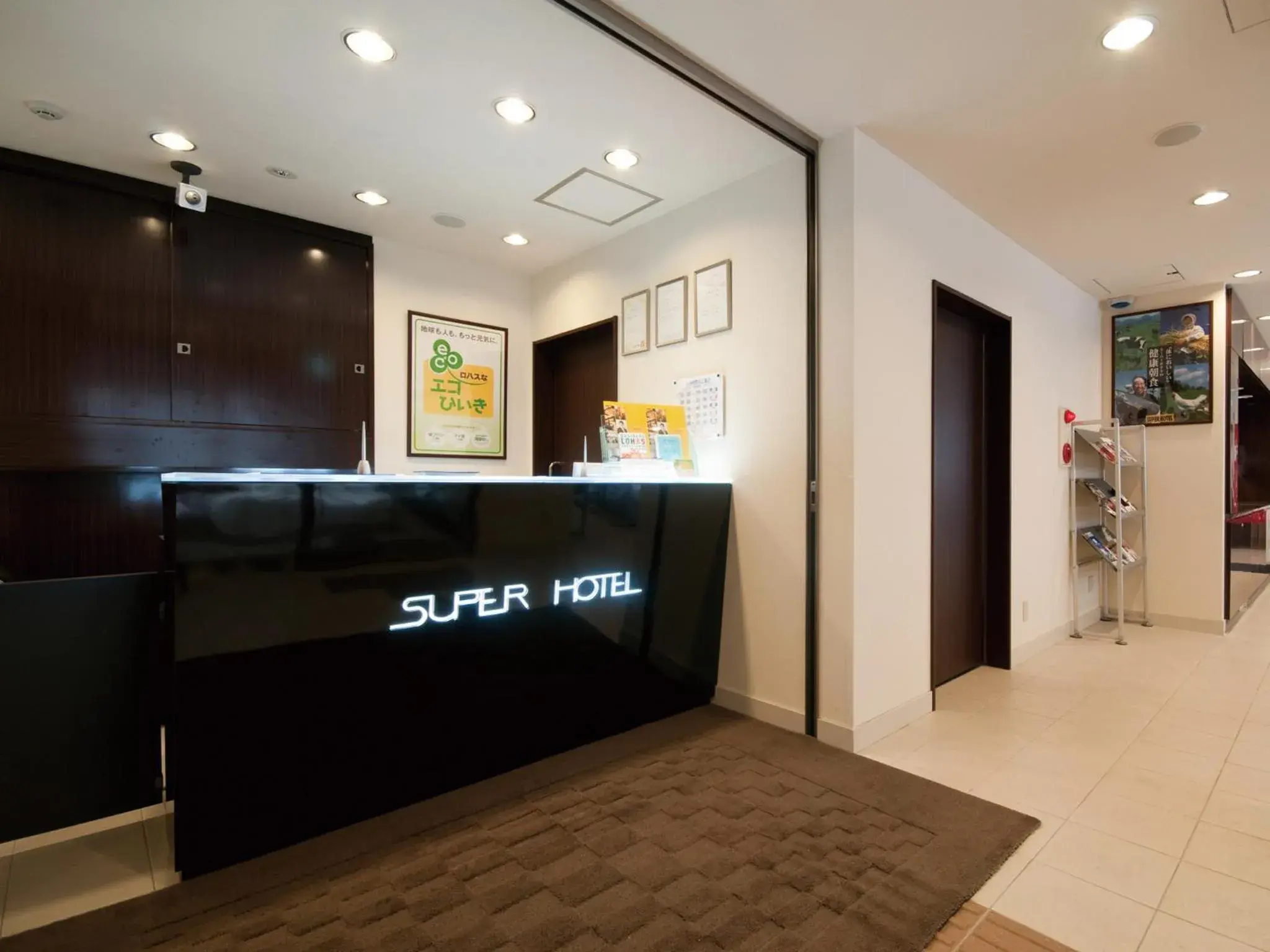 Lobby or reception in Super Hotel Kokuraeki Minamiguchi Lobby or reception in Super Hotel Kokuraeki Minamiguchi