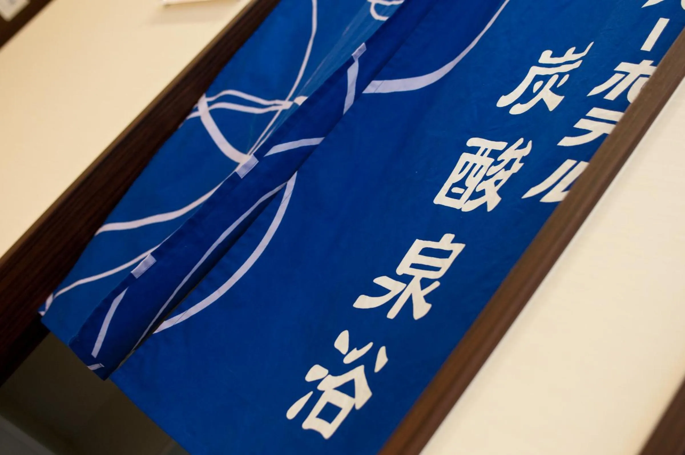 Public Bath in Super Hotel Kokuraeki Minamiguchi