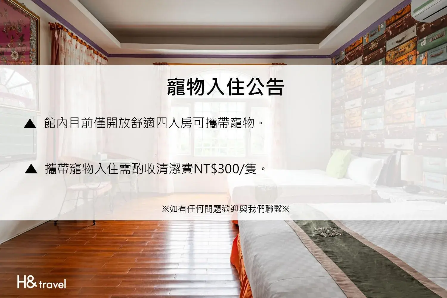 Comfort Quadruple Room in Shan Tyi Homestay Comfort Quadruple Room in Shan Tyi Homestay