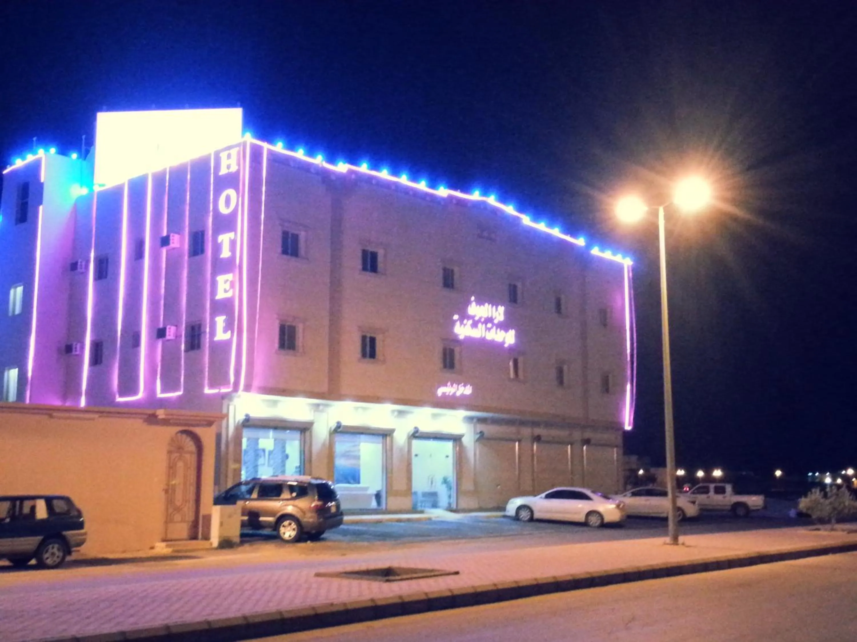 Facade/entrance in Lara Al Jawf Hotel Apartments