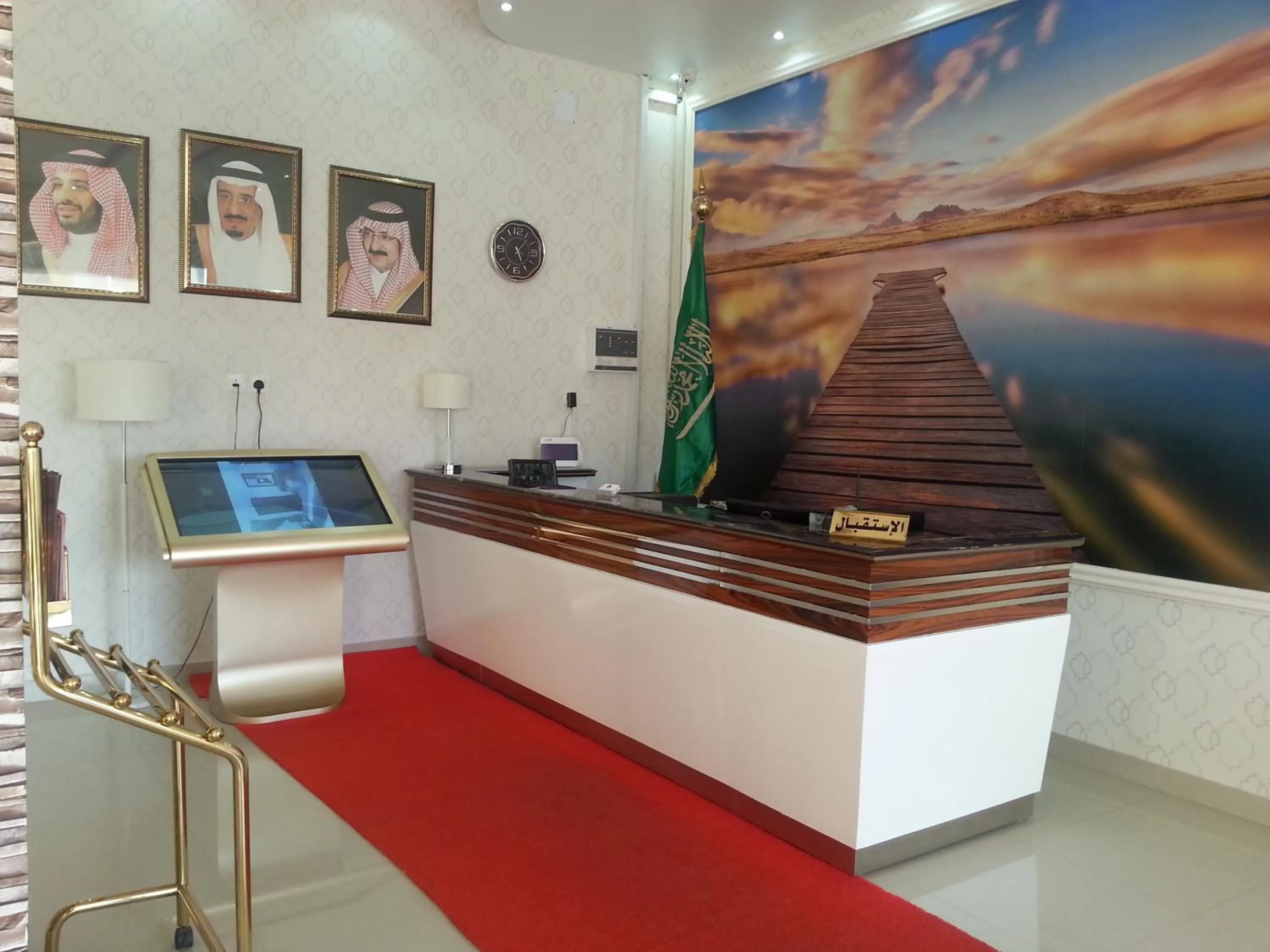 Lobby or reception in Lara Al Jawf Hotel Apartments