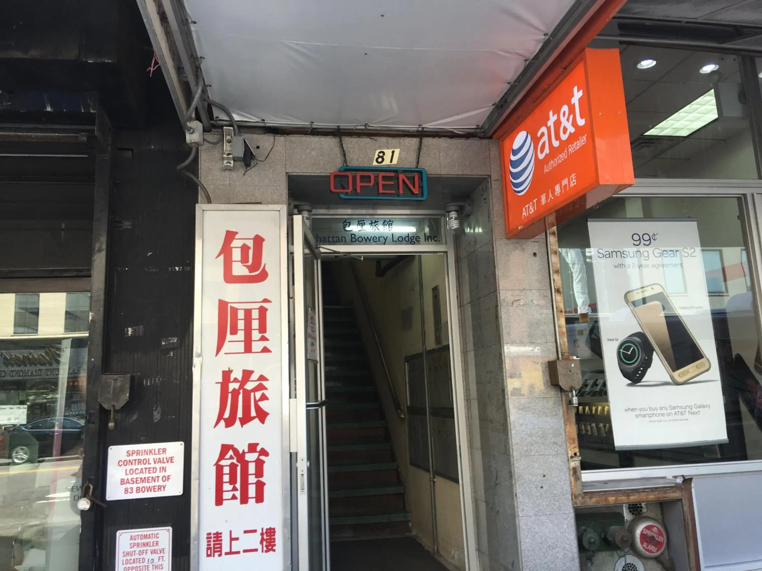 Facade/entrance in Manhattan Bowery Lodge Facade/entrance in Manhattan Bowery Lodge