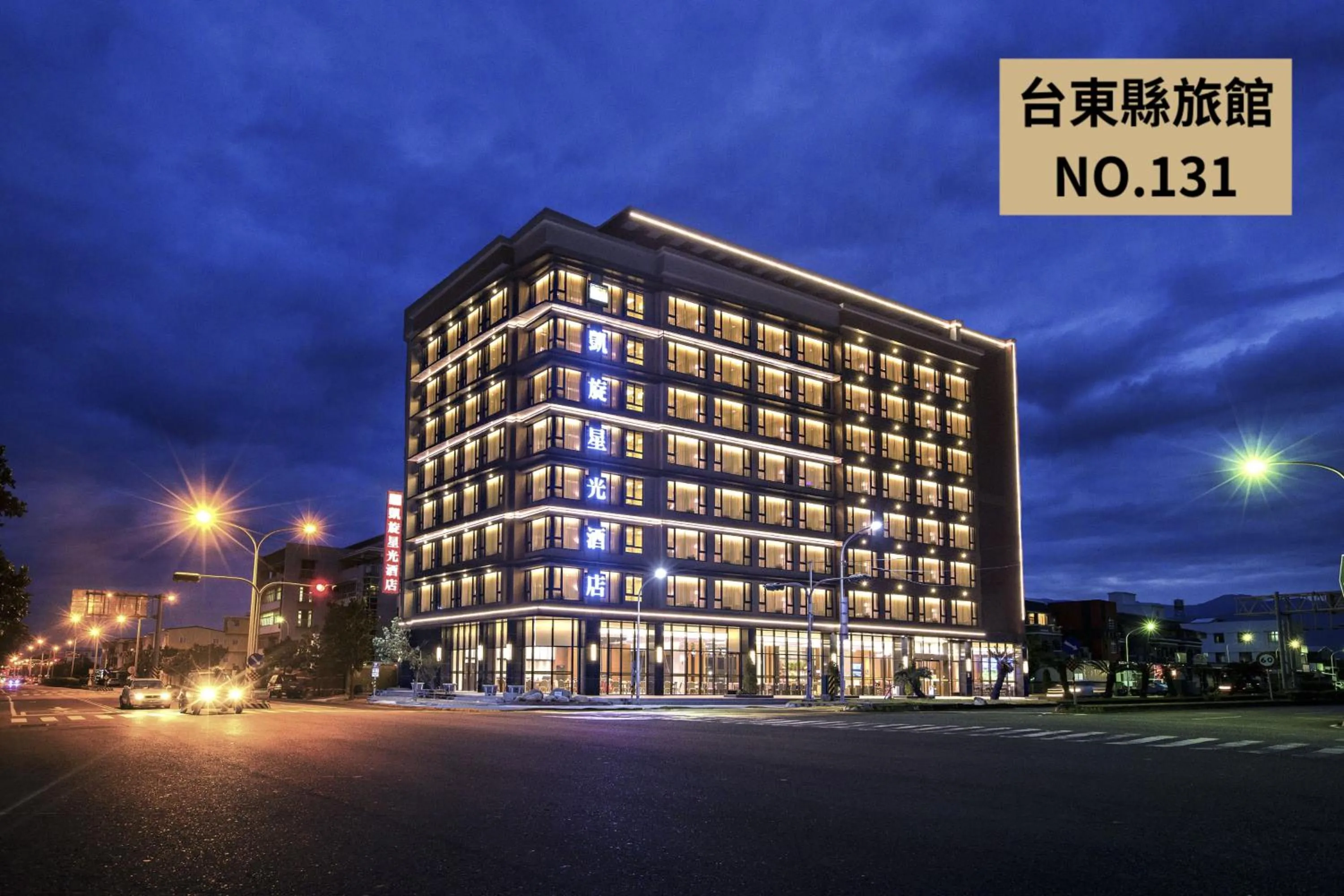Property building in Kaishen Starlight Hotel