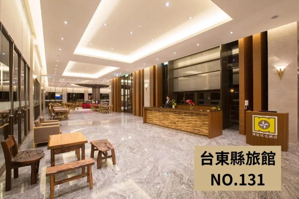Lobby or reception in Kaishen Starlight Hotel