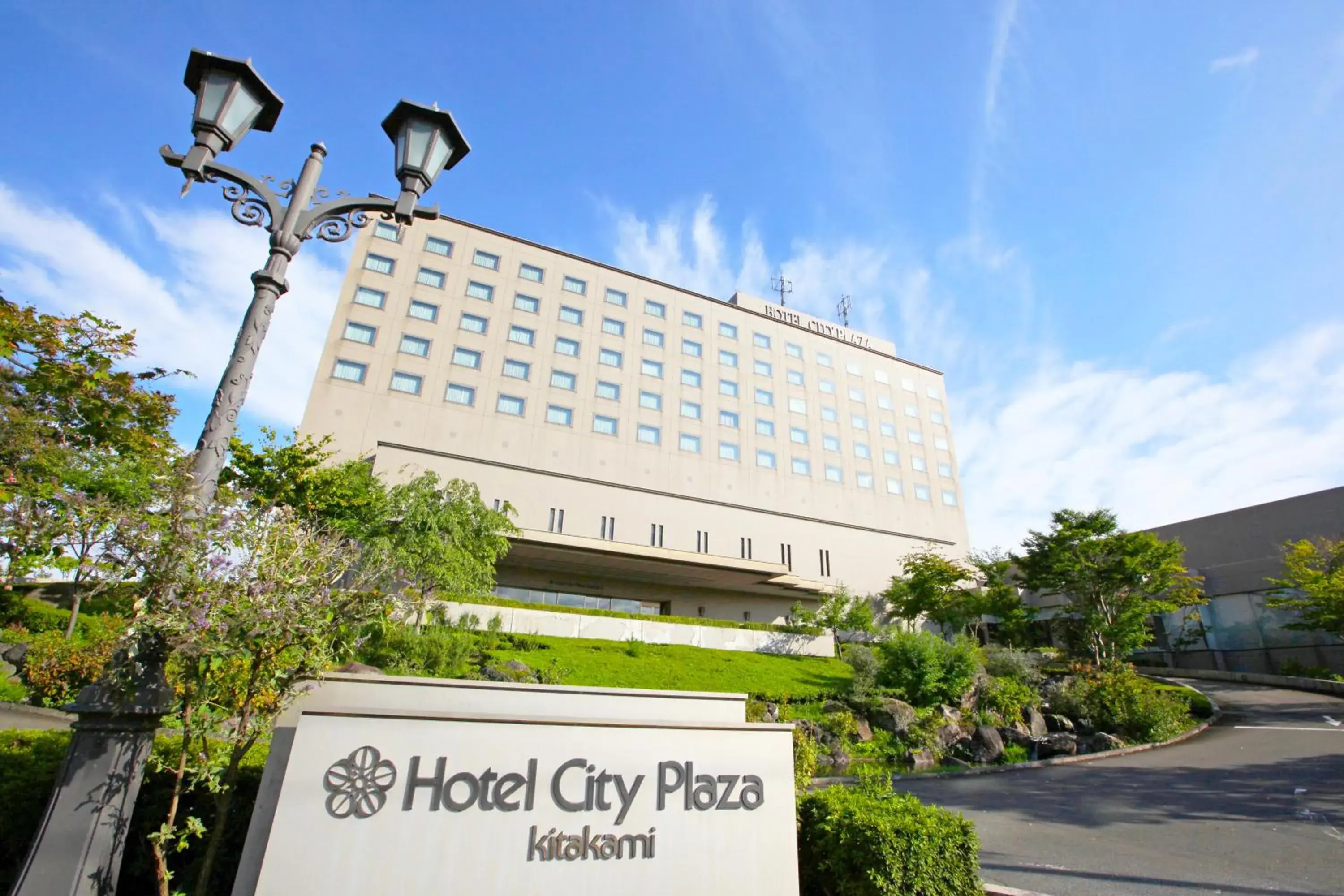 Property building in Hotel City Plaza Kitakami Property building in Hotel City Plaza Kitakami